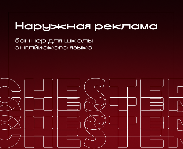 Баннер — Брендинг, Графика на Dprofile