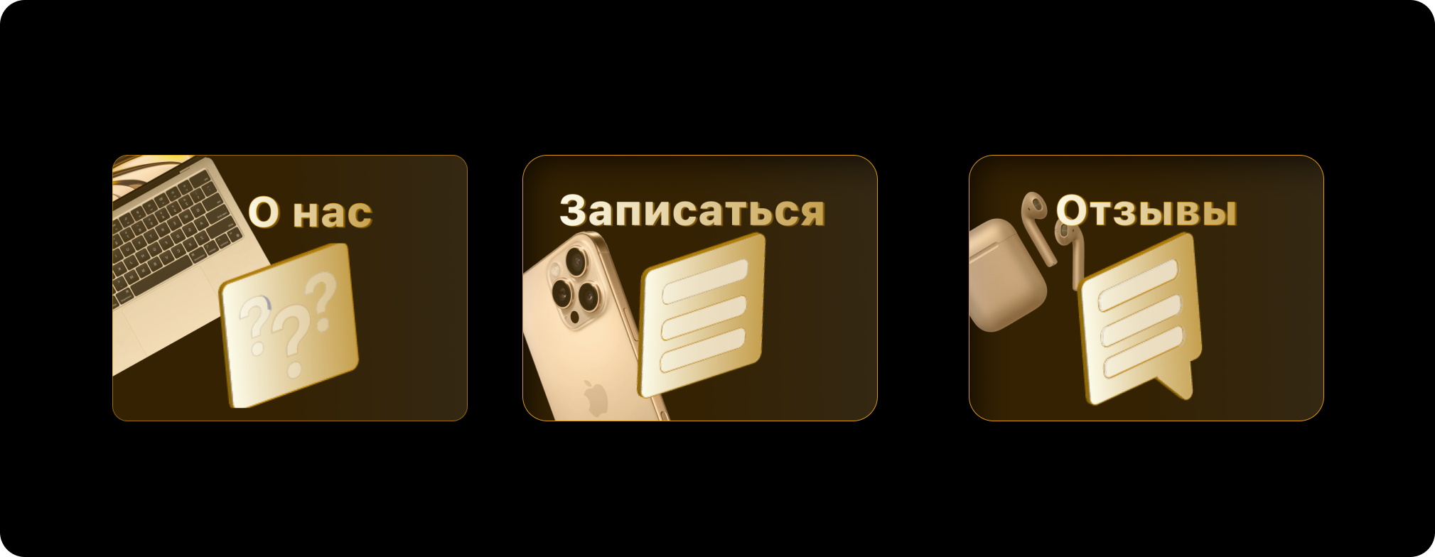 В яблочко - сообщество ВК — Изображение №4 — Брендинг, Графика на Dprofile