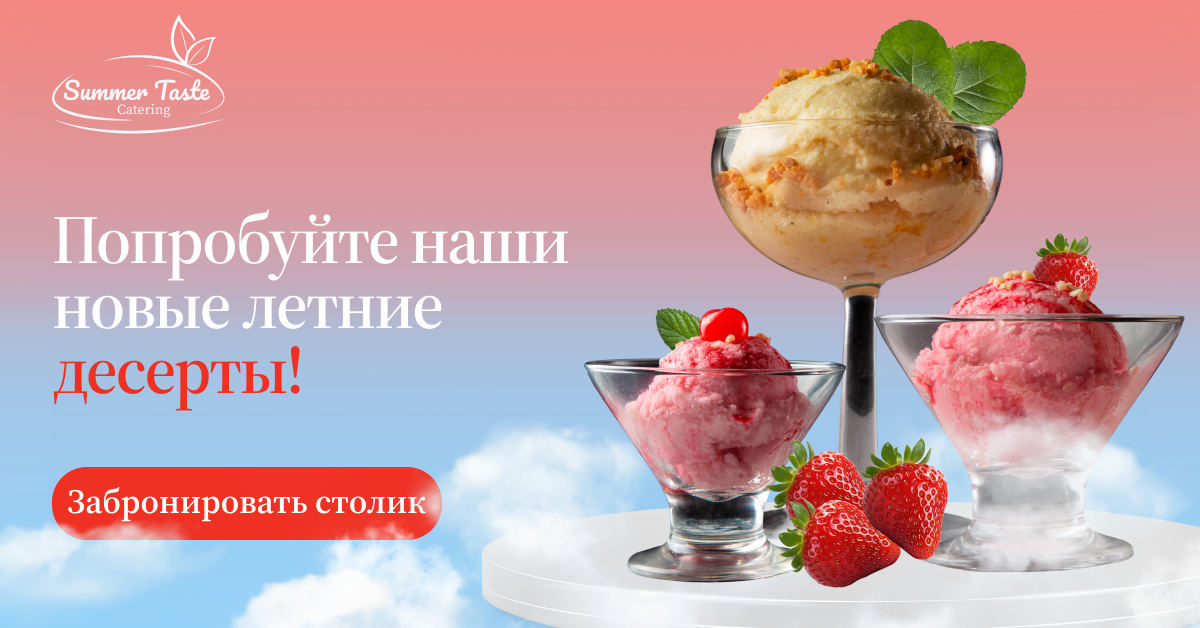 Оформление рекламного веб-баннера — Изображение №2 — Интерфейсы на Dprofile