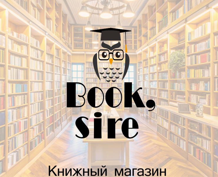 Logo Book, sire на Dprofile