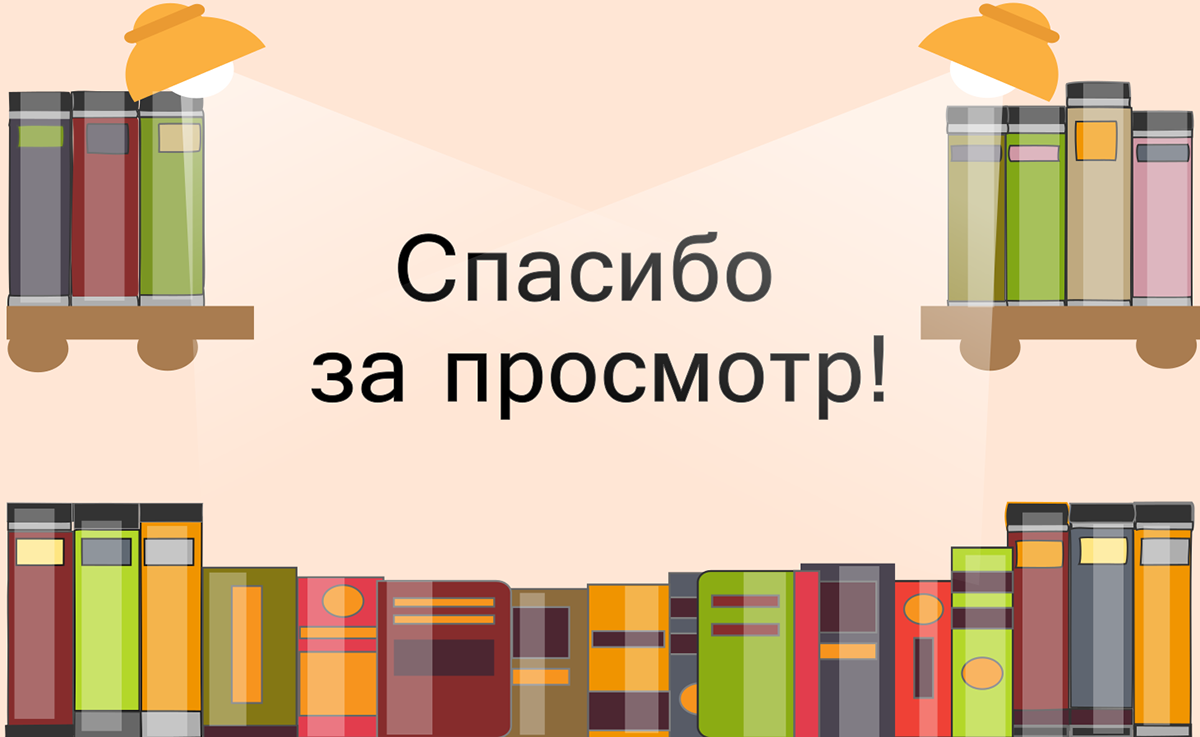 Logo Book, sire — Изображение №9 — Брендинг на Dprofile