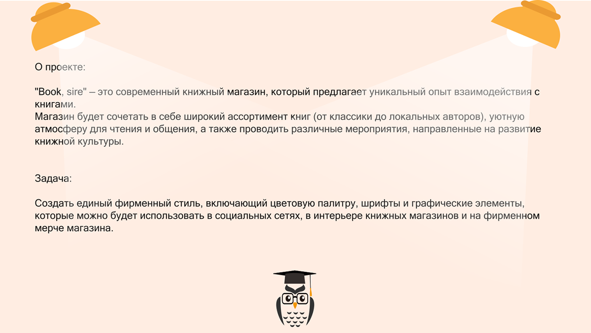 Logo Book, sire — Изображение №4 — Брендинг на Dprofile