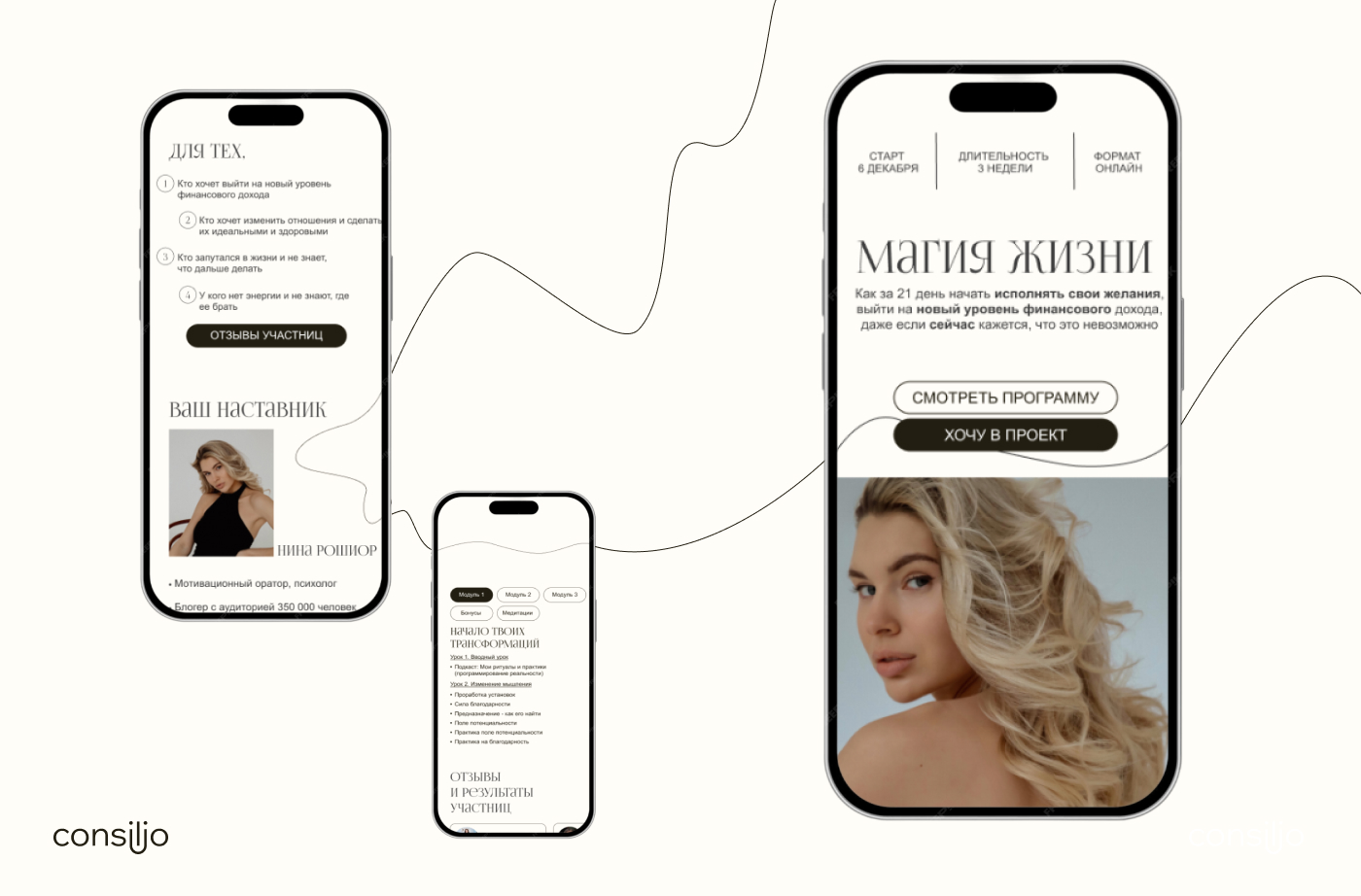 Магия жизни — Изображение №1 — Интерфейсы на Dprofile