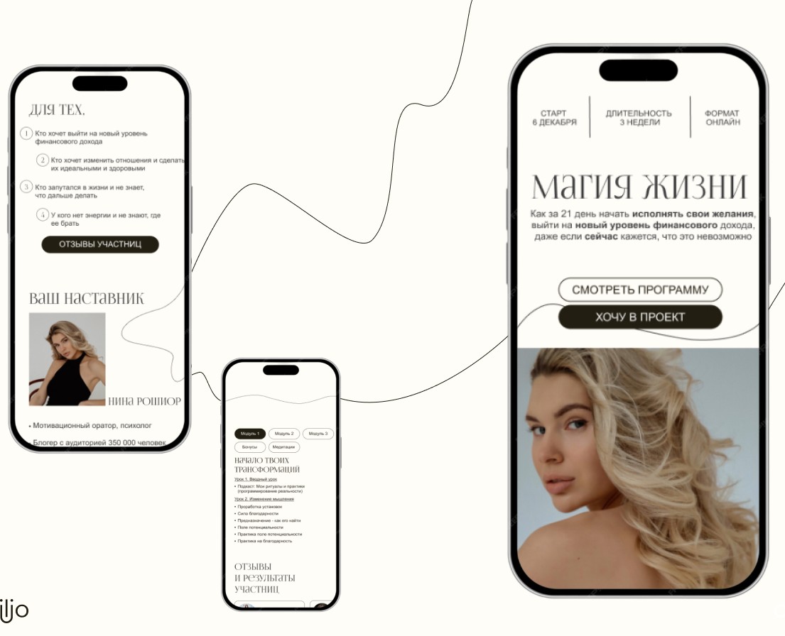 Магия жизни — Интерфейсы на Dprofile