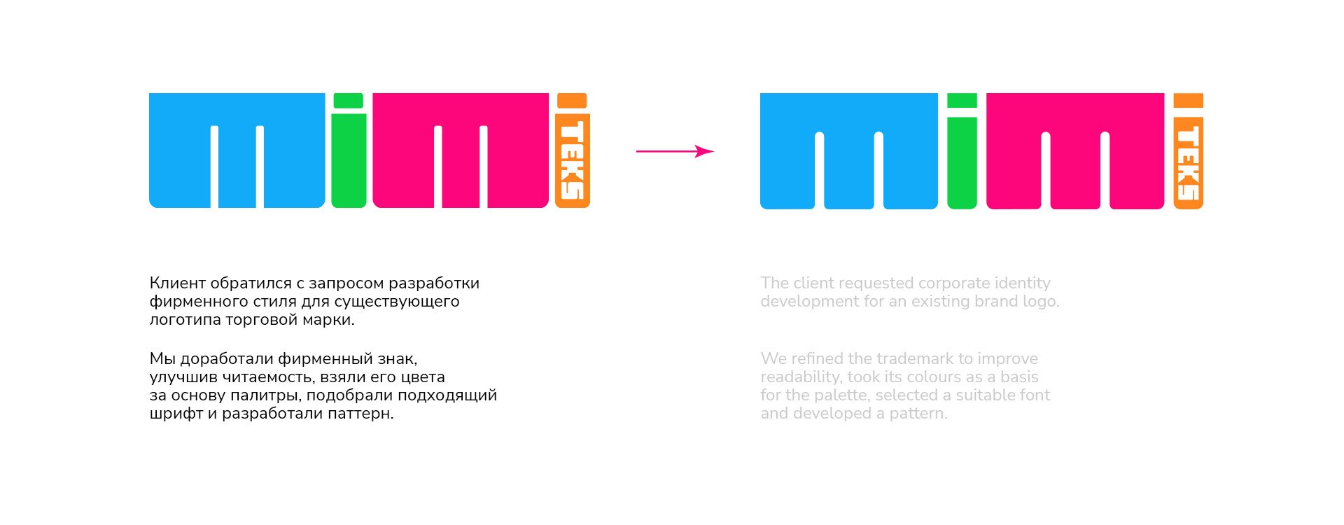 MimiTeks | Одежда для подростков и детей — Изображение №4 — Брендинг, Графика на Dprofile