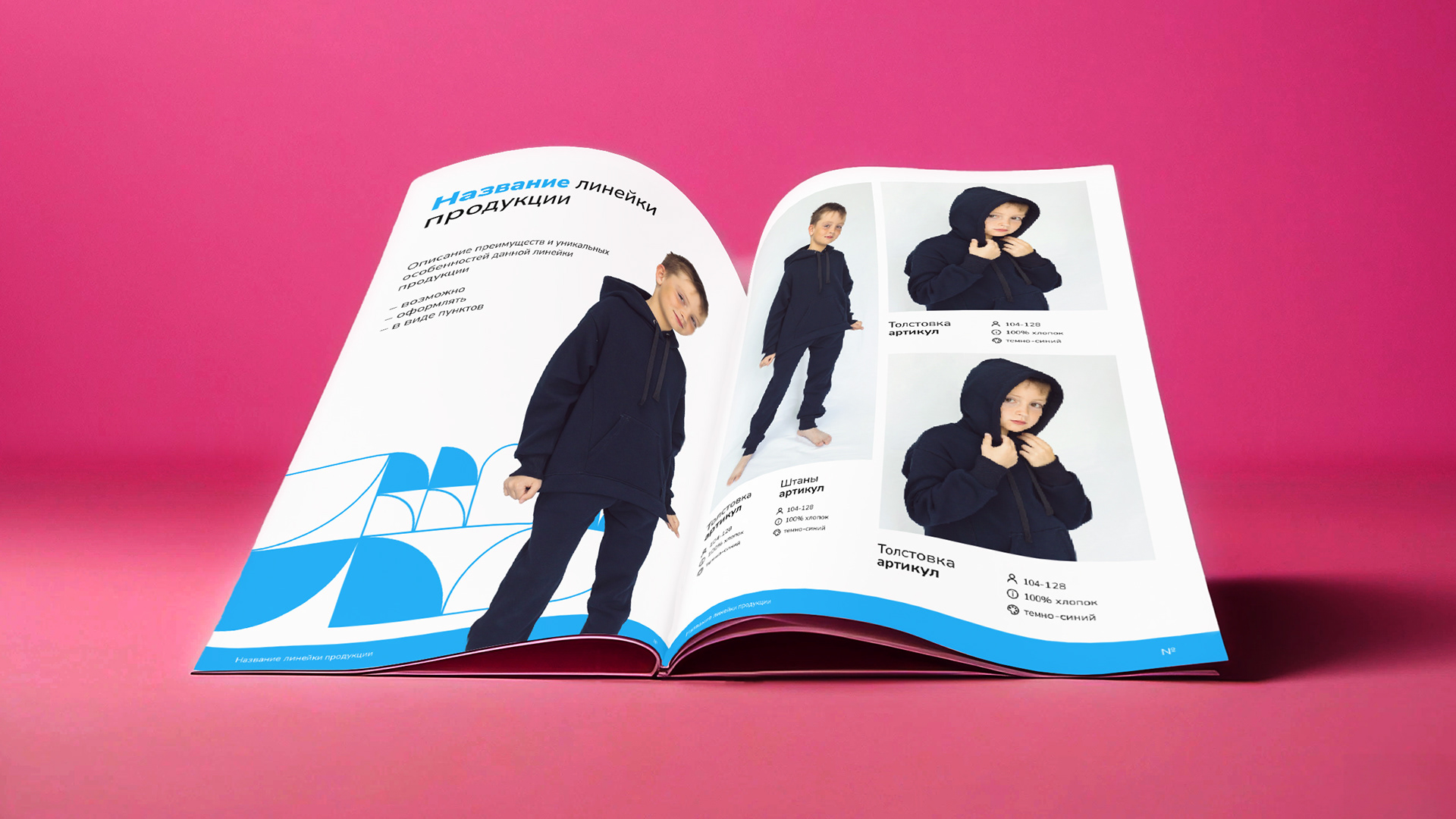 MimiTeks | Одежда для подростков и детей — Изображение №11 — Брендинг, Графика на Dprofile