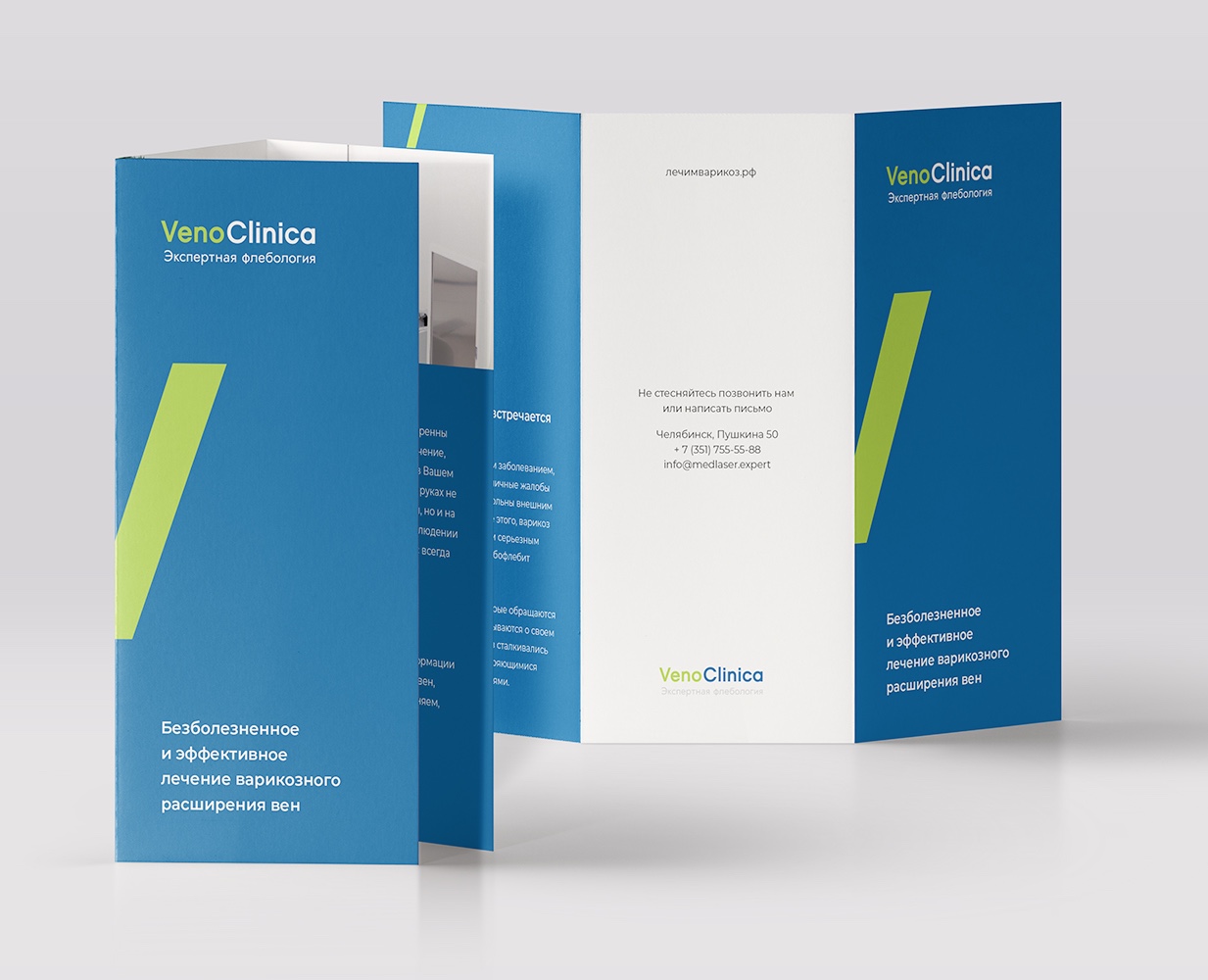 VenoClinica | Медицинский центр флебологии — Брендинг, Графика на Dprofile