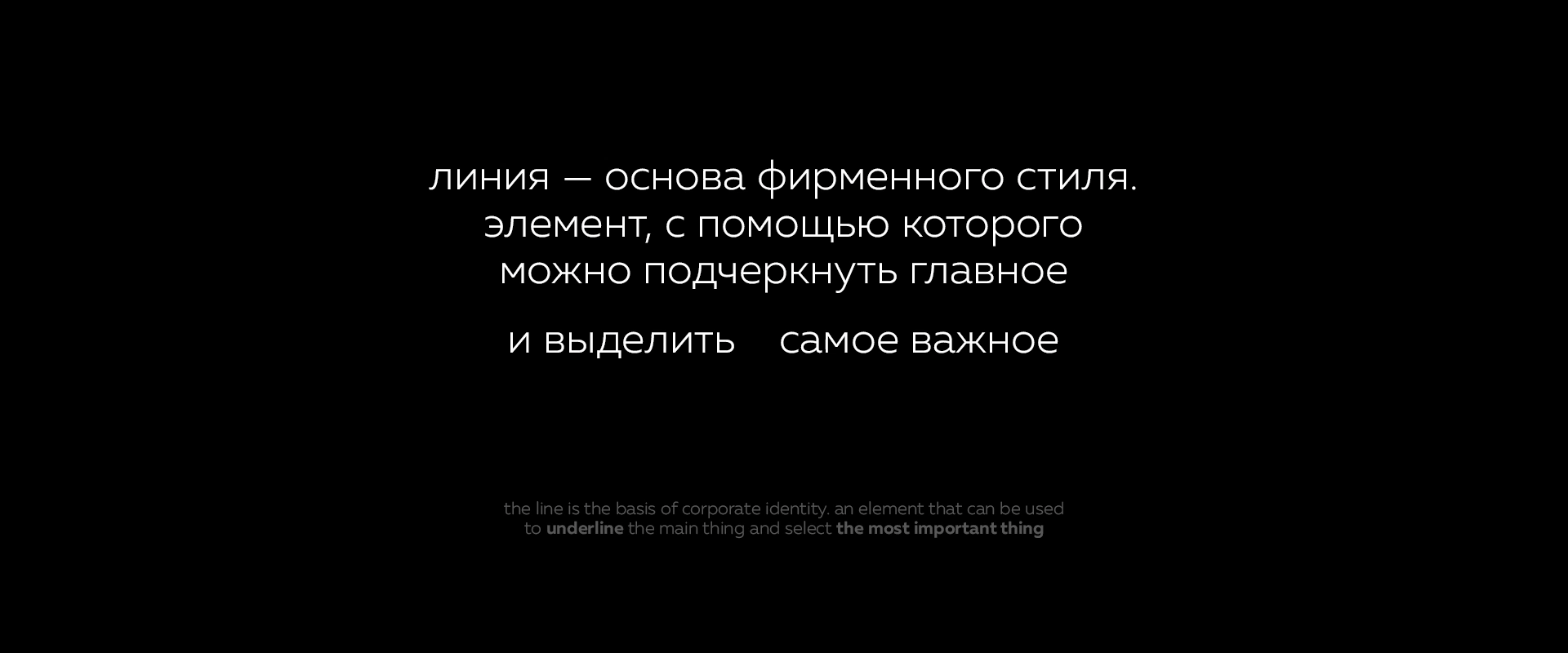 PRUFF | Фирстиль креативного агентства — Изображение №5 — Брендинг на Dprofile