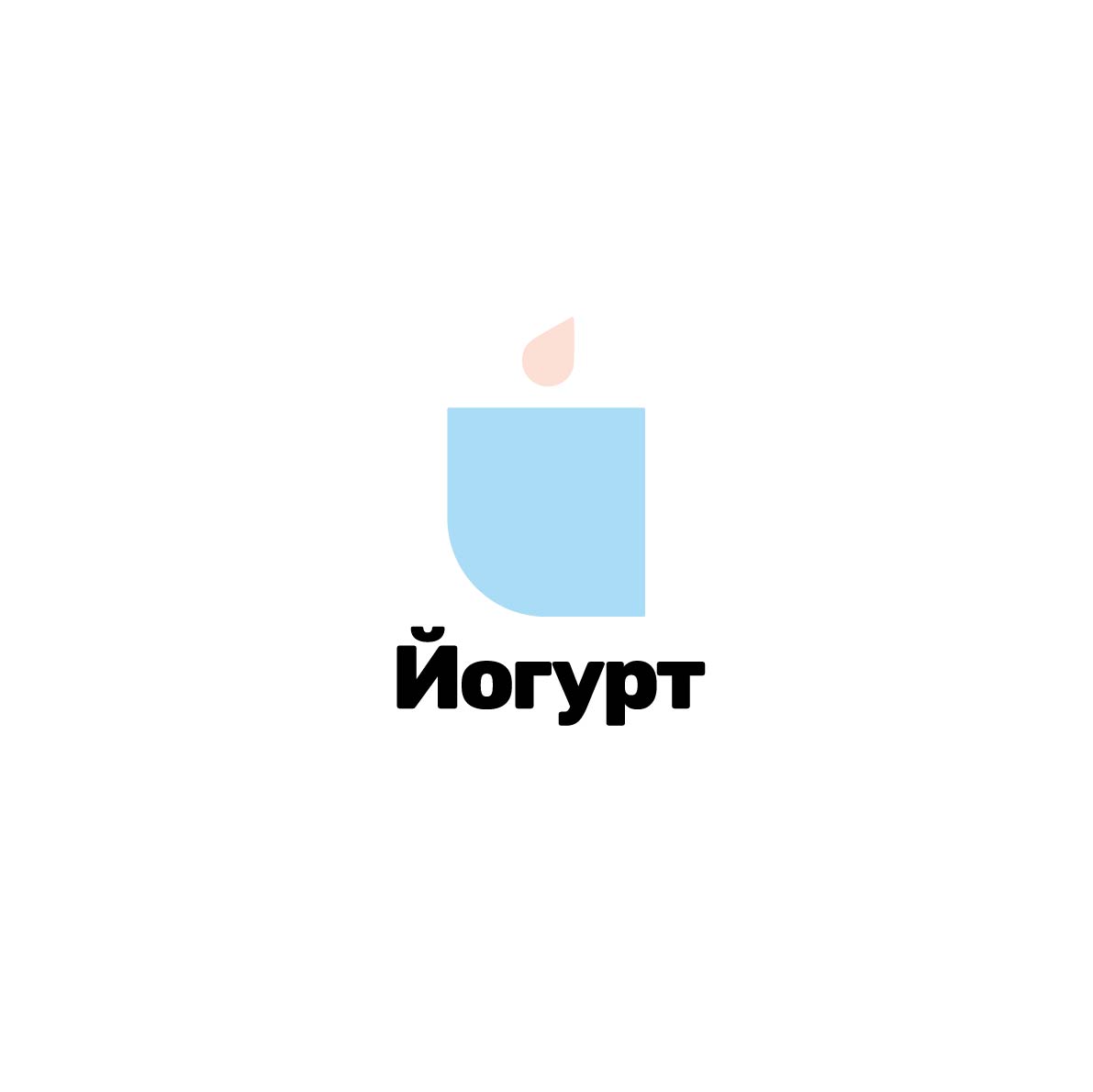 Кириллический алфавит — Изображение №11 — Брендинг на Dprofile