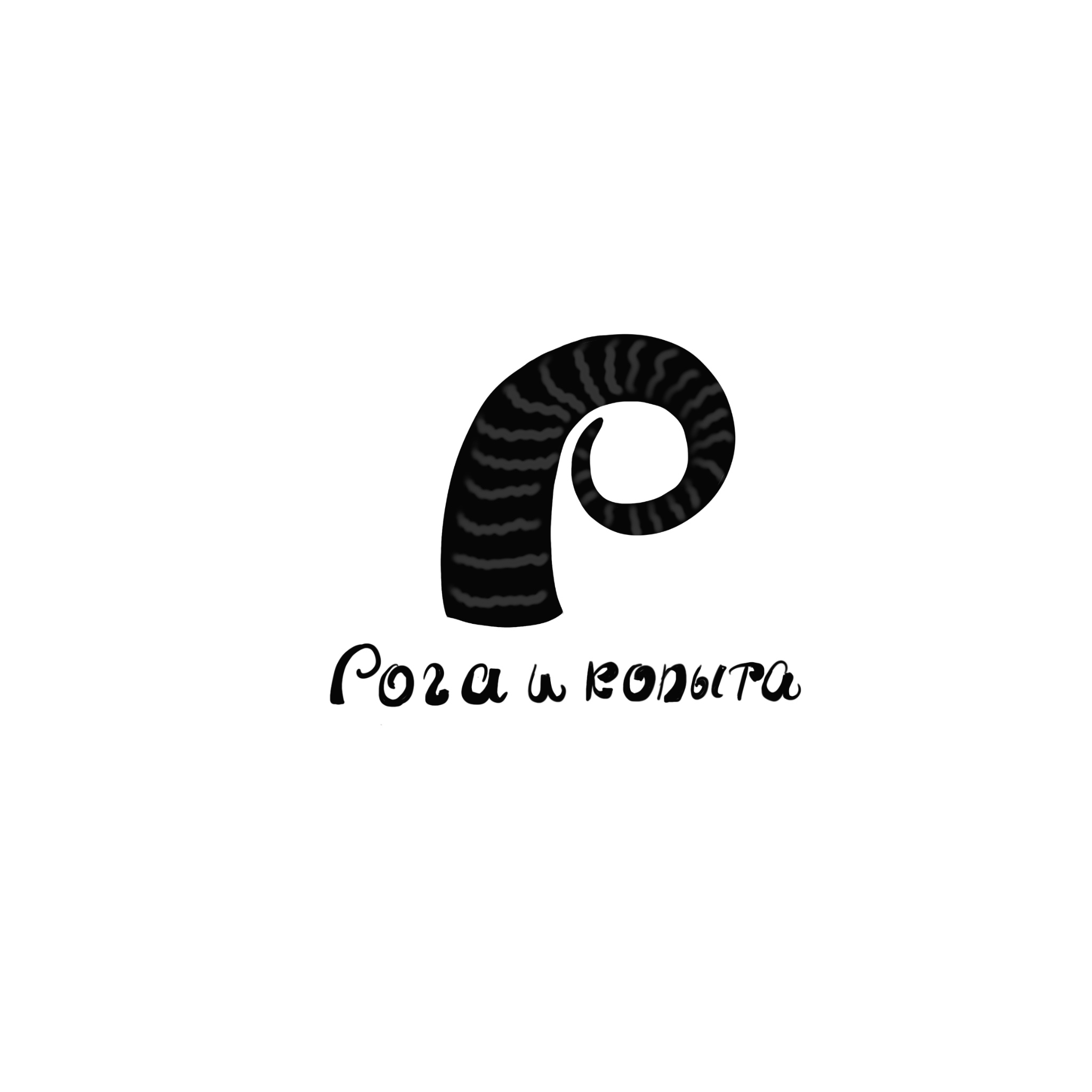 Кириллический алфавит — Изображение №18 — Брендинг на Dprofile