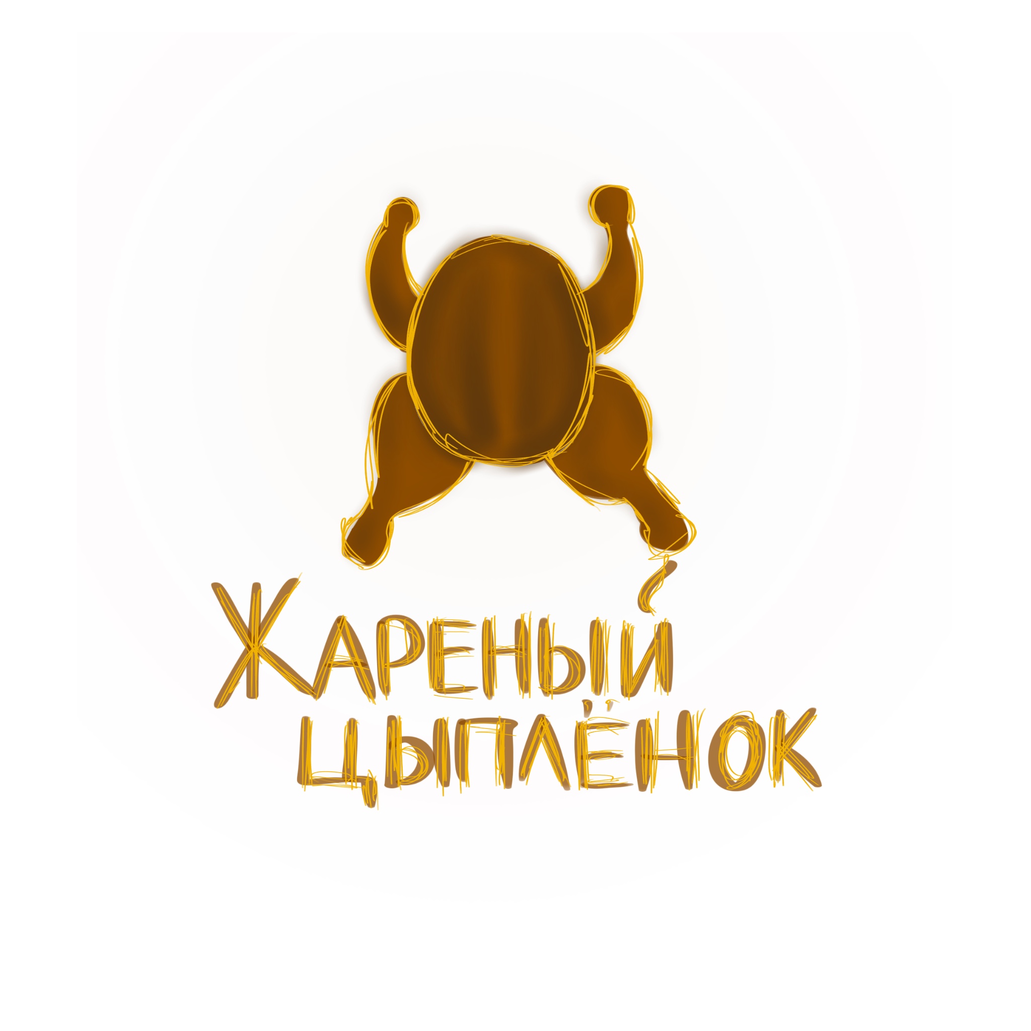 Кириллический алфавит — Изображение №8 — Брендинг на Dprofile