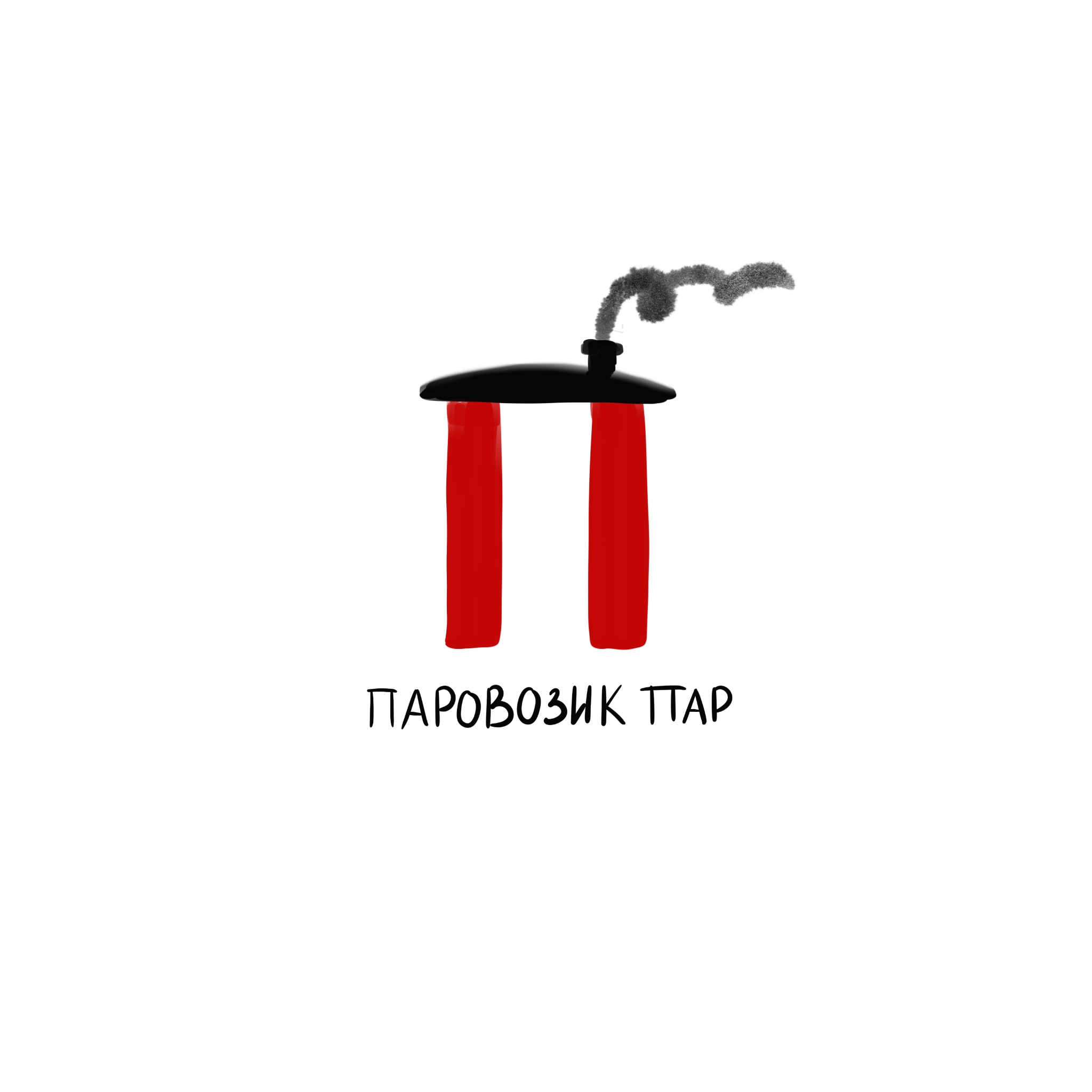 Кириллический алфавит — Изображение №17 — Брендинг на Dprofile