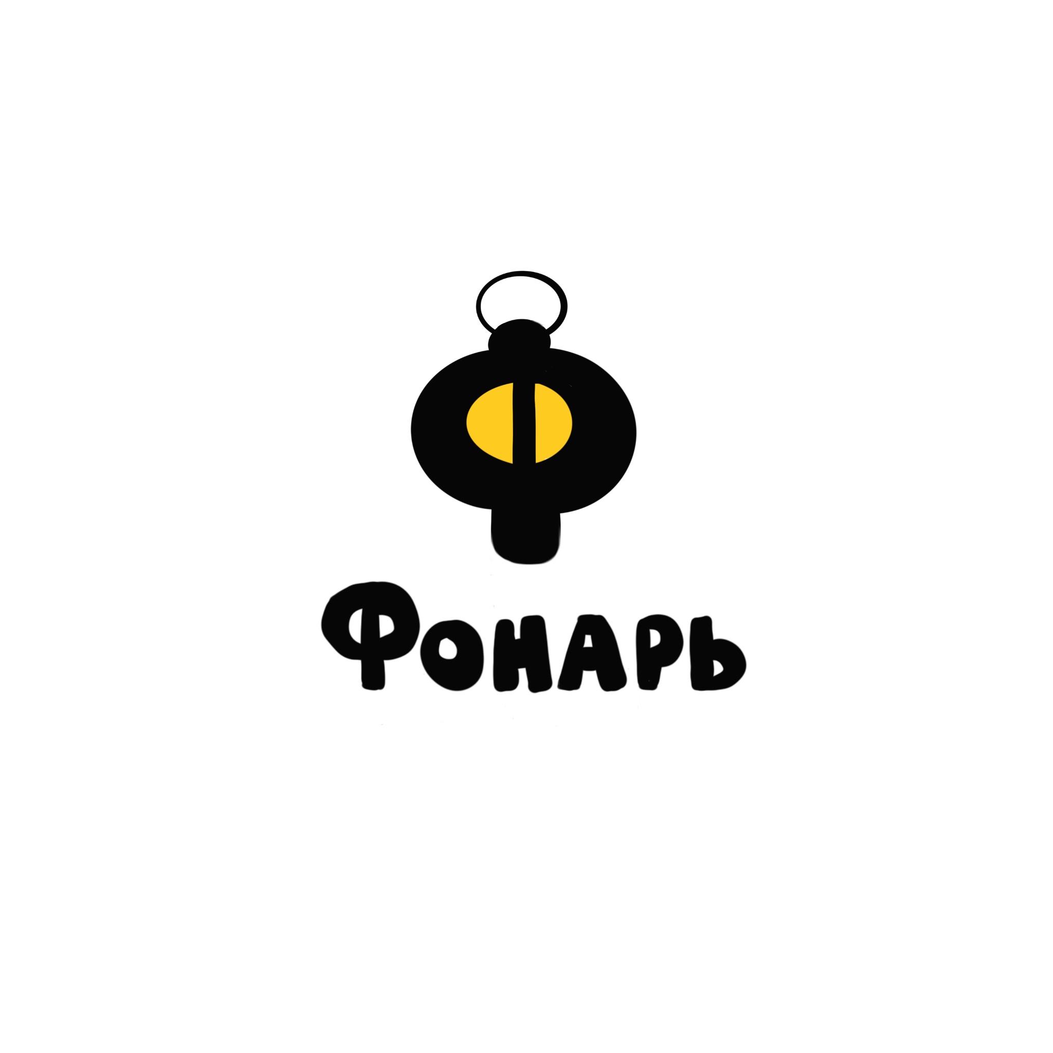 Кириллический алфавит — Изображение №22 — Брендинг на Dprofile