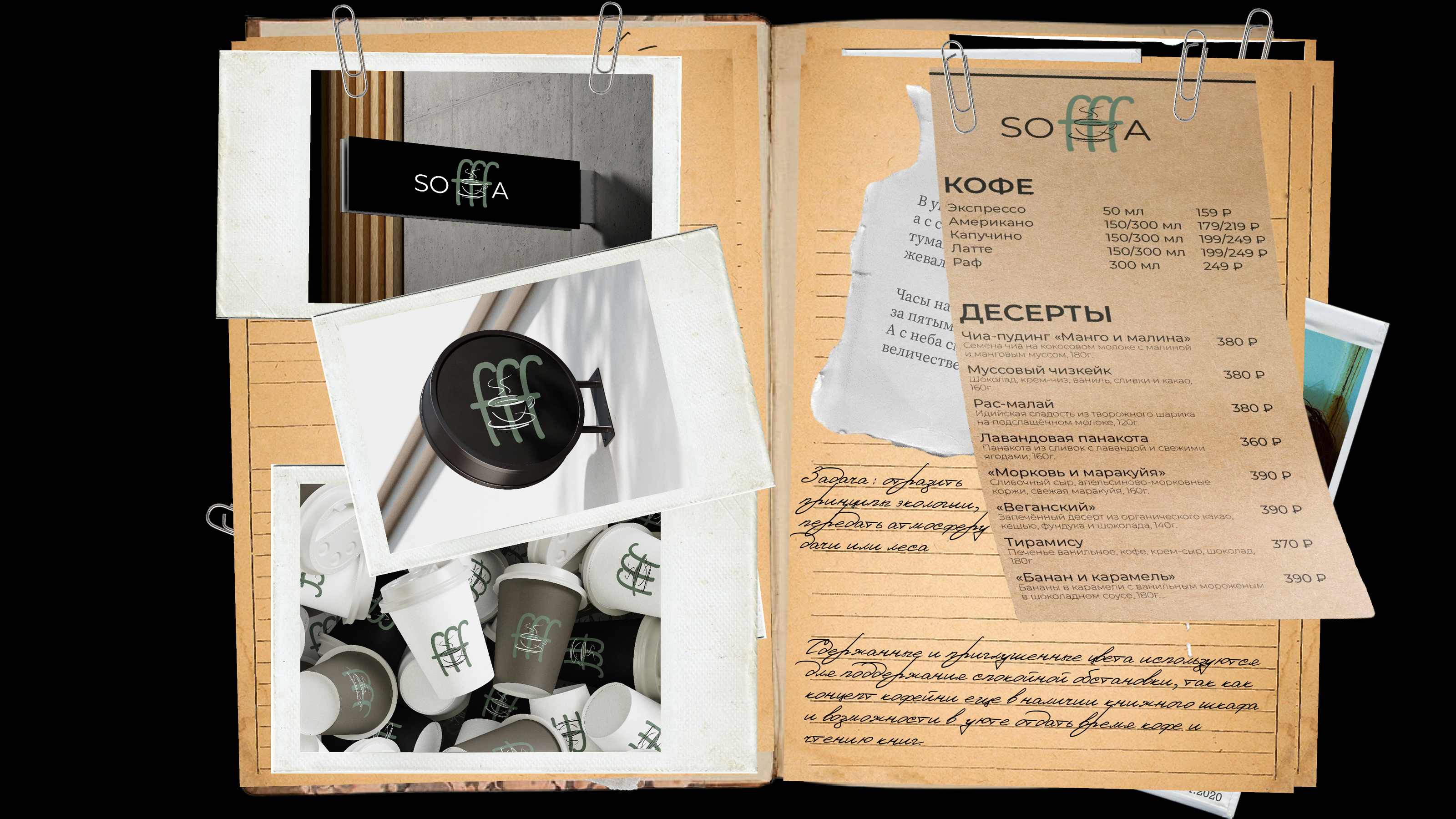 Портфолио графического дизайнера — Изображение №5 — Графика на Dprofile