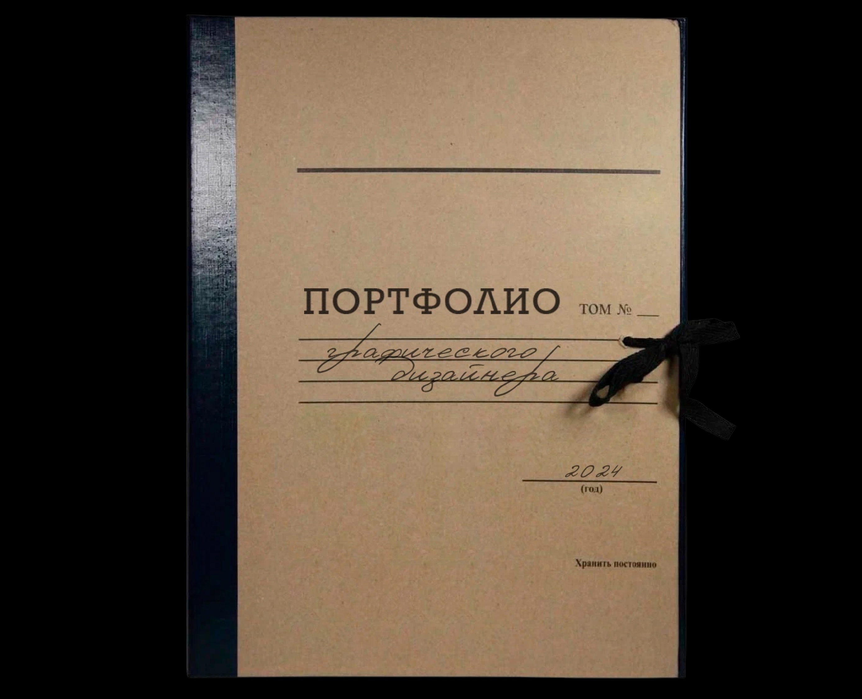 Портфолио графического дизайнера — Графика на Dprofile