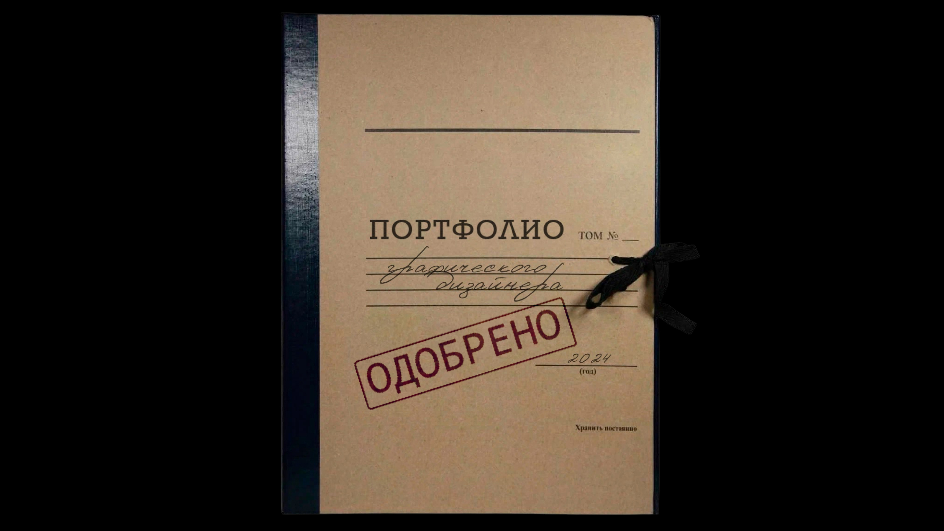 Портфолио графического дизайнера — Изображение №8 — Графика на Dprofile