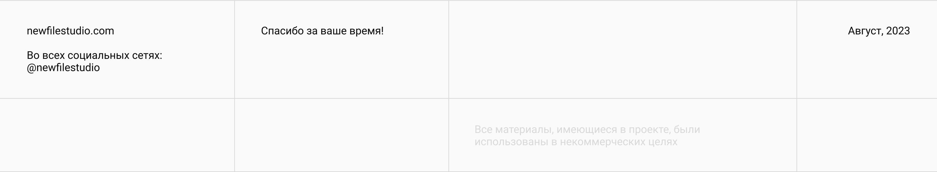 Дизайн-концепция сайта для ресторана — Изображение №7 — Брендинг, Интерфейсы на Dprofile