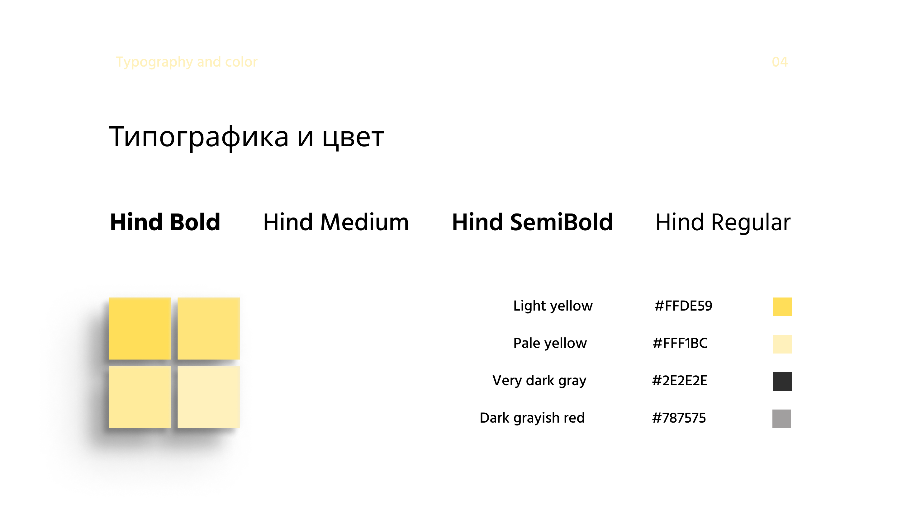 PR-steklo Website Redesign — Изображение №5 — Интерфейсы на Dprofile
