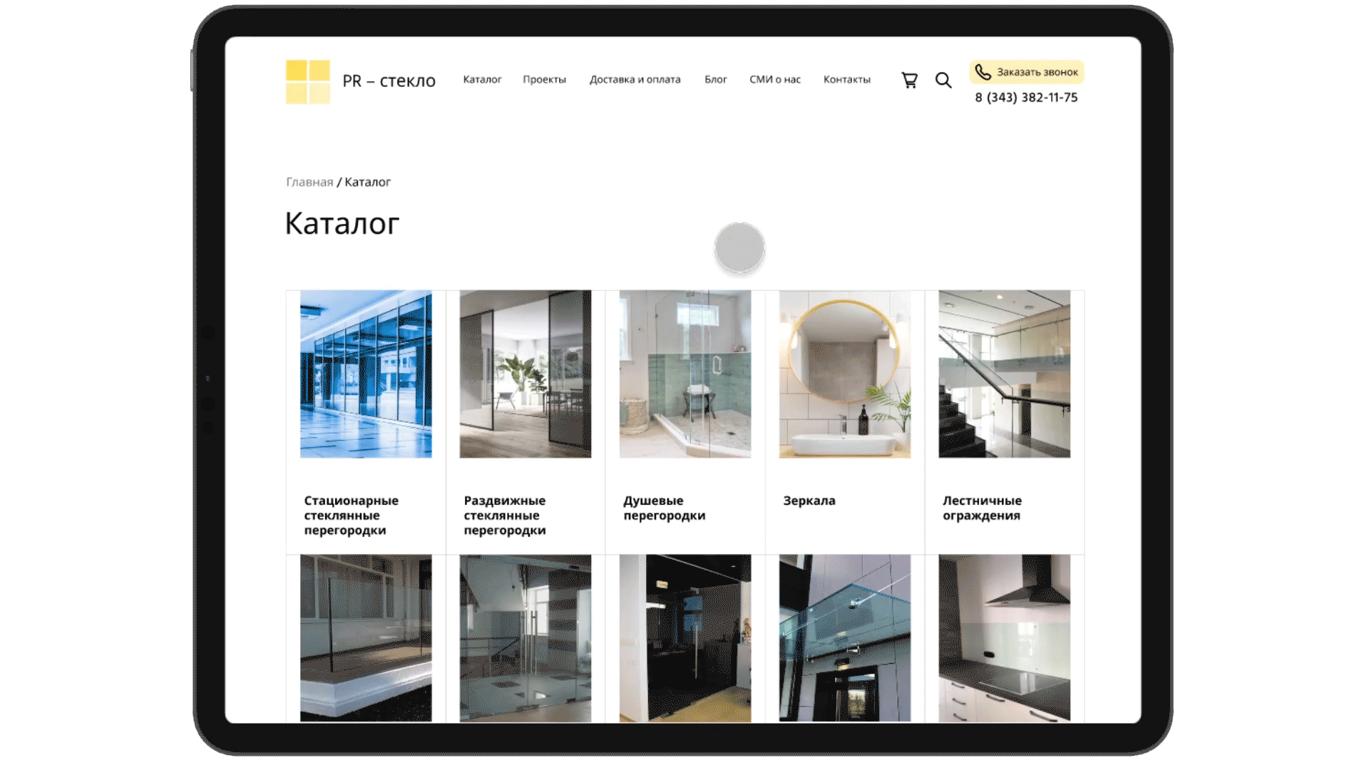 PR-steklo Website Redesign — Изображение №8 — Интерфейсы на Dprofile