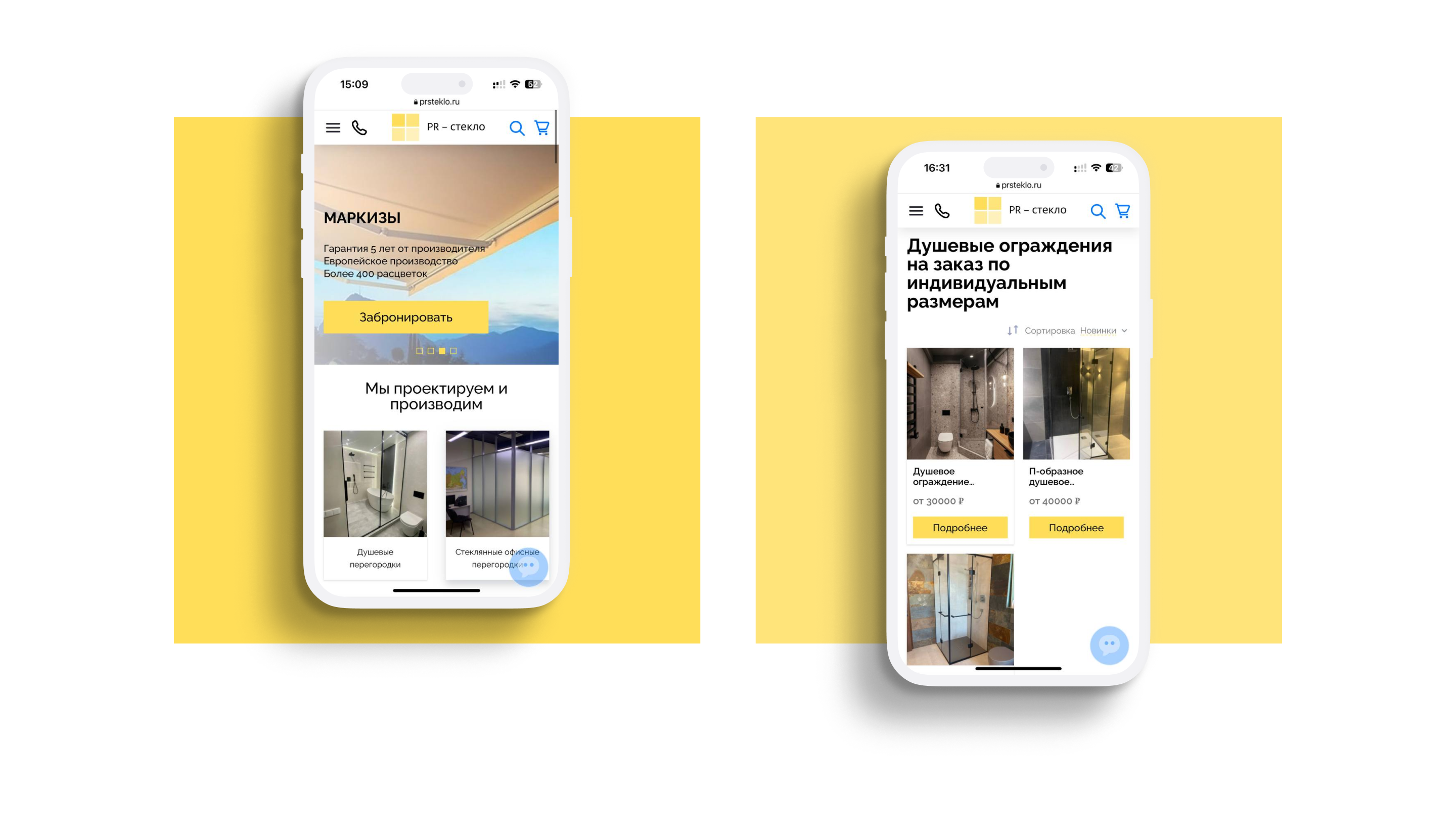 PR-steklo Website Redesign — Изображение №10 — Интерфейсы на Dprofile
