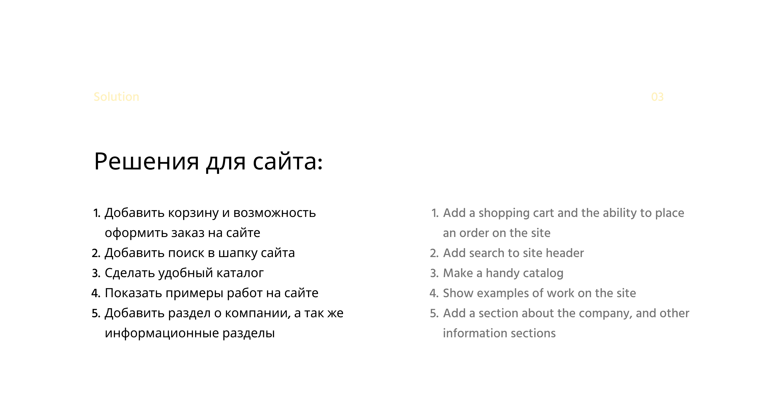 PR-steklo Website Redesign — Изображение №4 — Интерфейсы на Dprofile