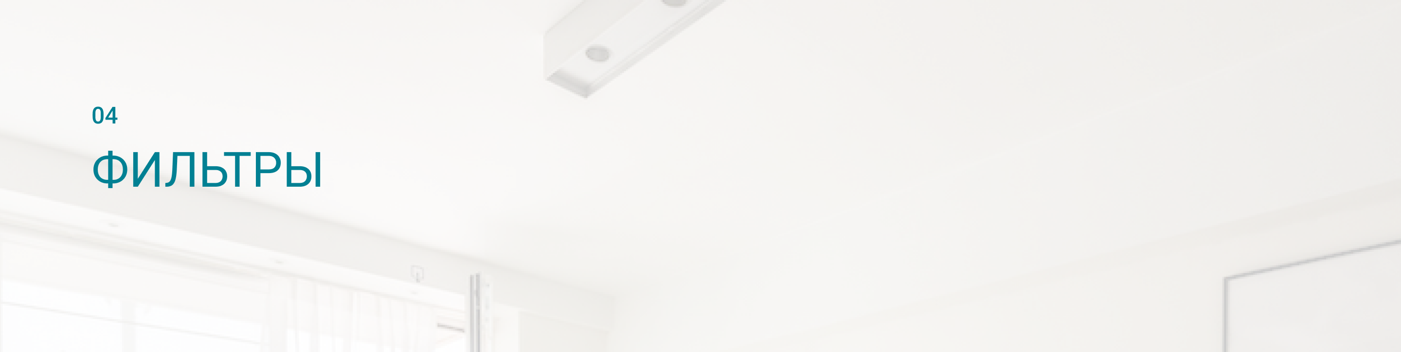 Nahodka - website for a real estate company — Изображение №6 — Интерфейсы на Dprofile