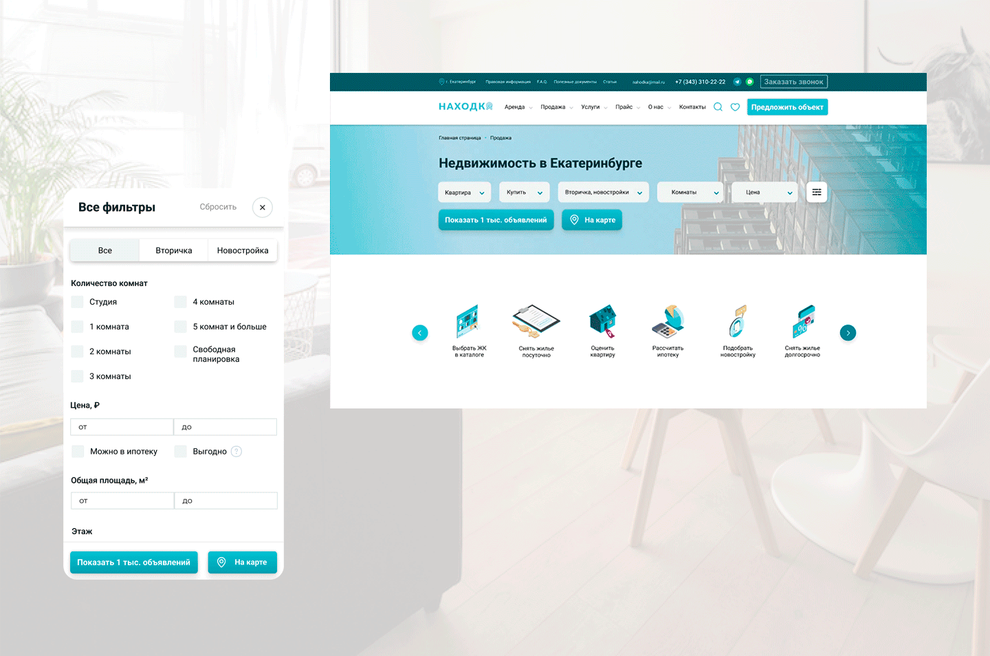 Nahodka - website for a real estate company — Изображение №7 — Интерфейсы на Dprofile