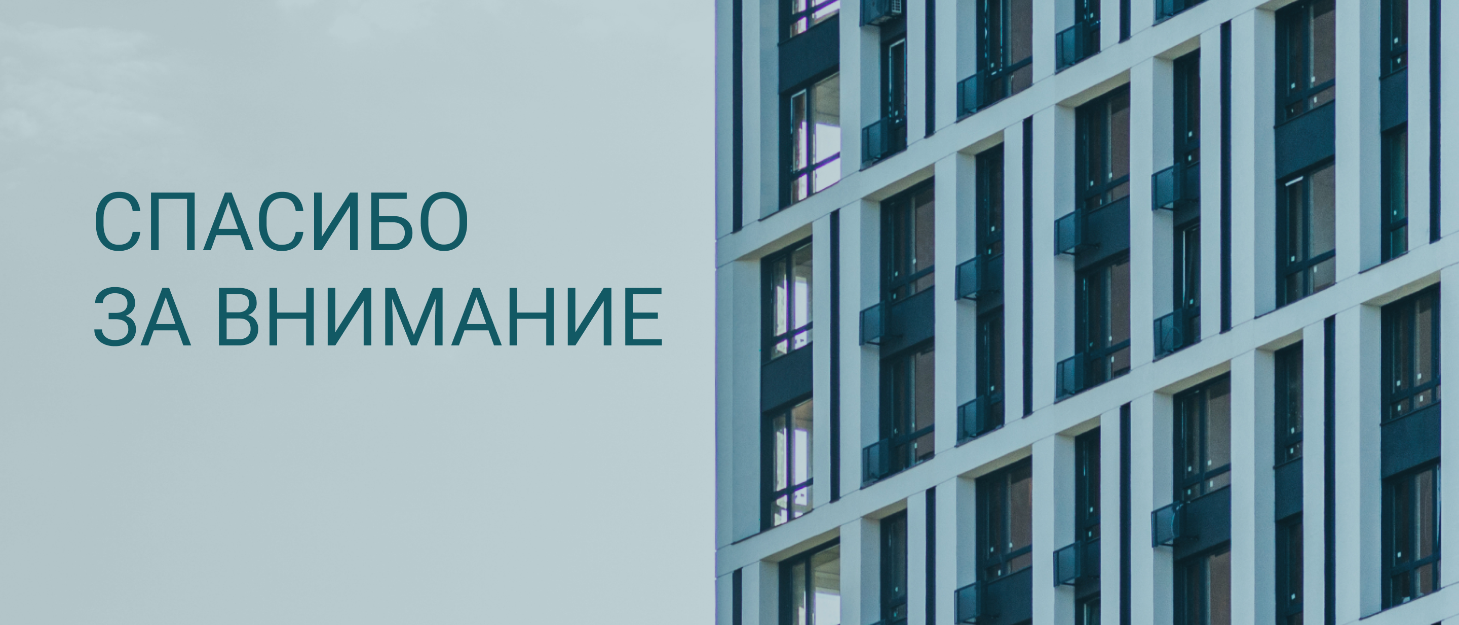 Nahodka - website for a real estate company — Изображение №13 — Интерфейсы на Dprofile