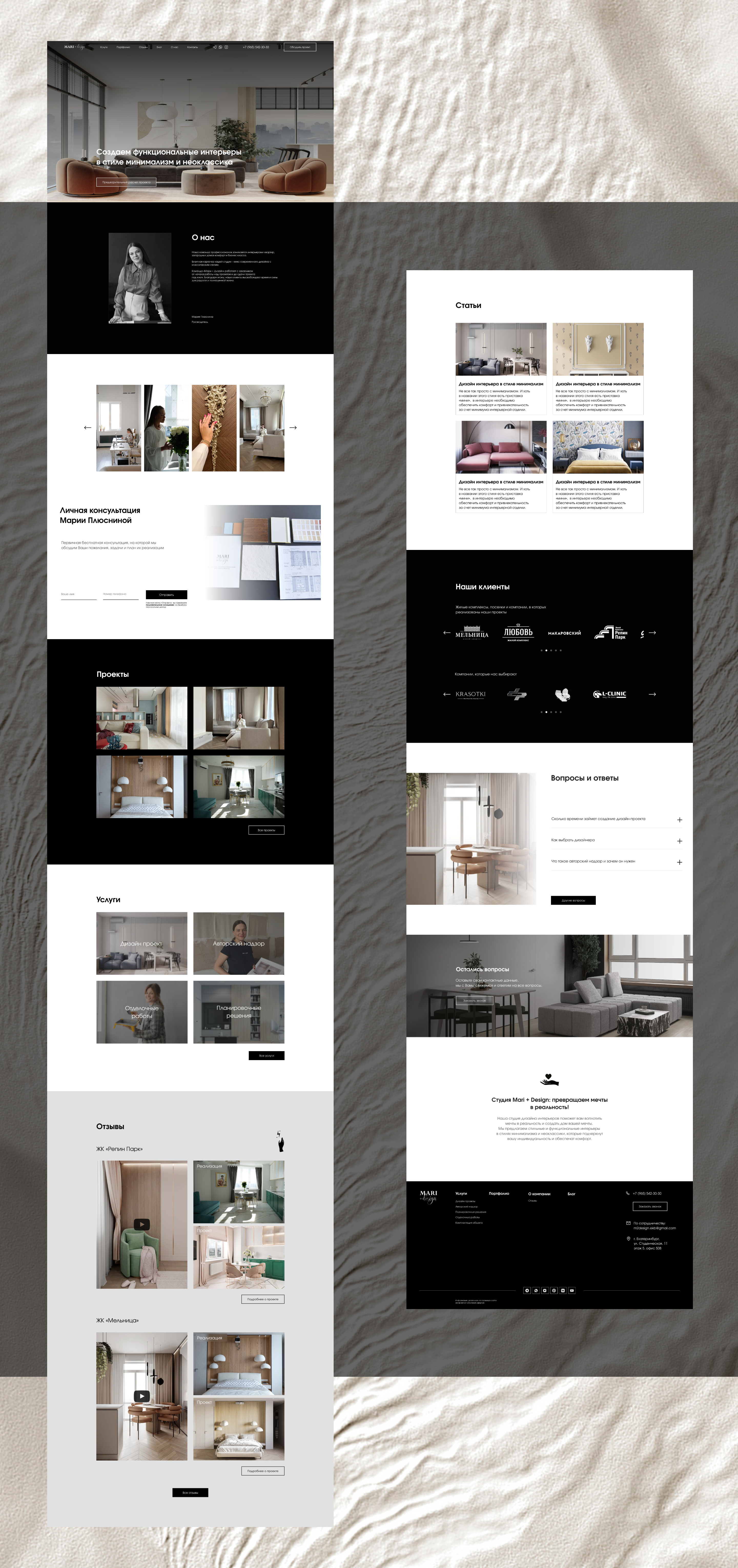 Interior design studio - website — Изображение №5 — Интерфейсы на Dprofile