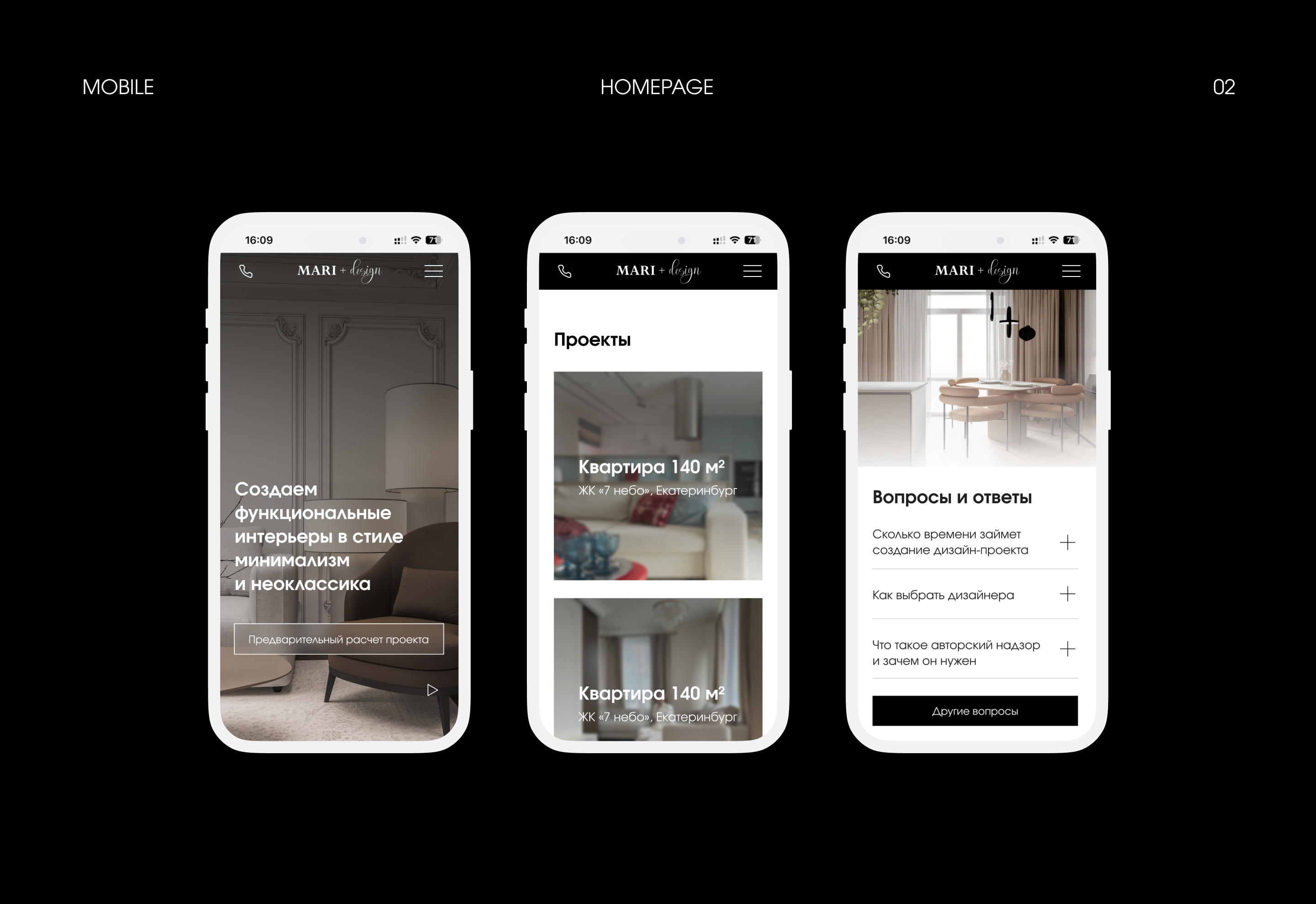 Interior design studio - website — Изображение №6 — Интерфейсы на Dprofile