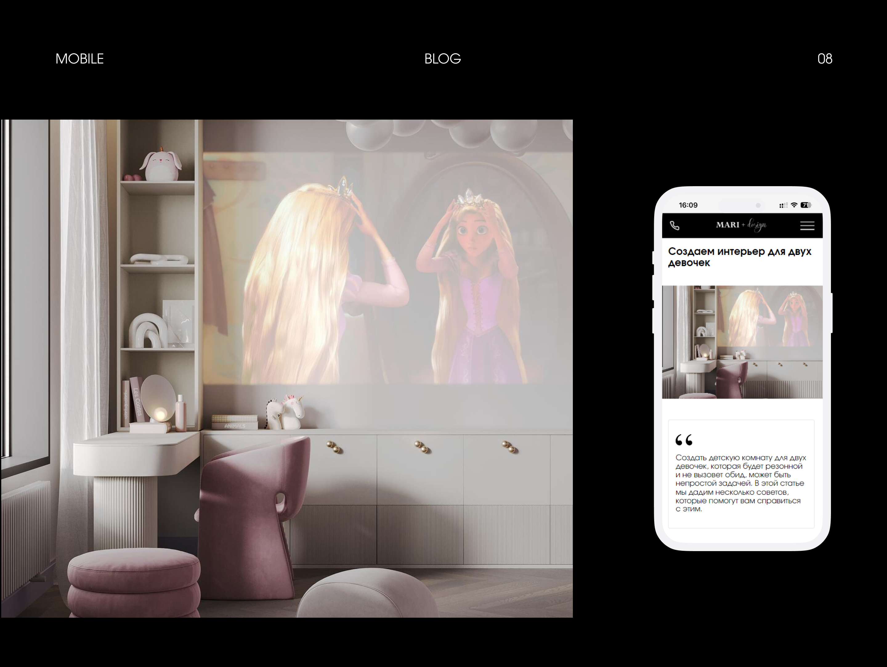 Interior design studio - website — Изображение №13 — Интерфейсы на Dprofile