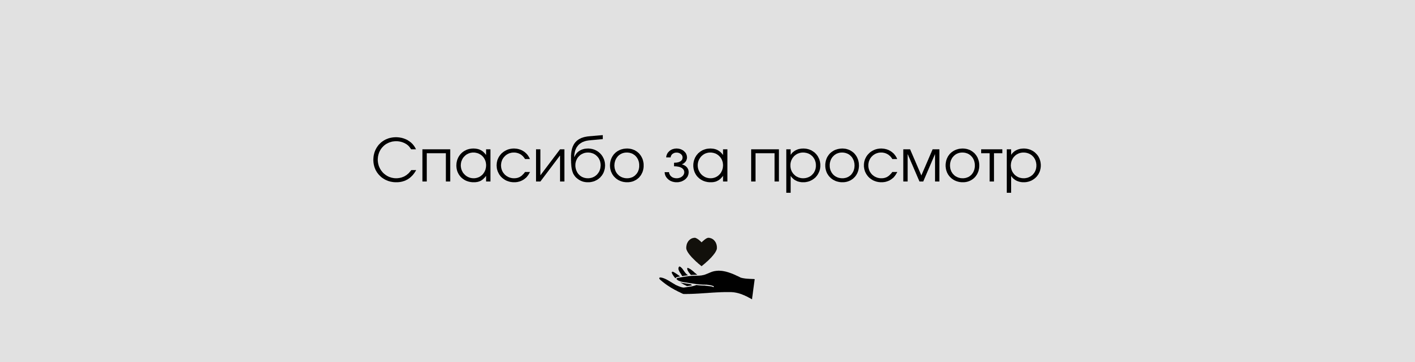 Interior design studio - website — Изображение №14 — Интерфейсы на Dprofile