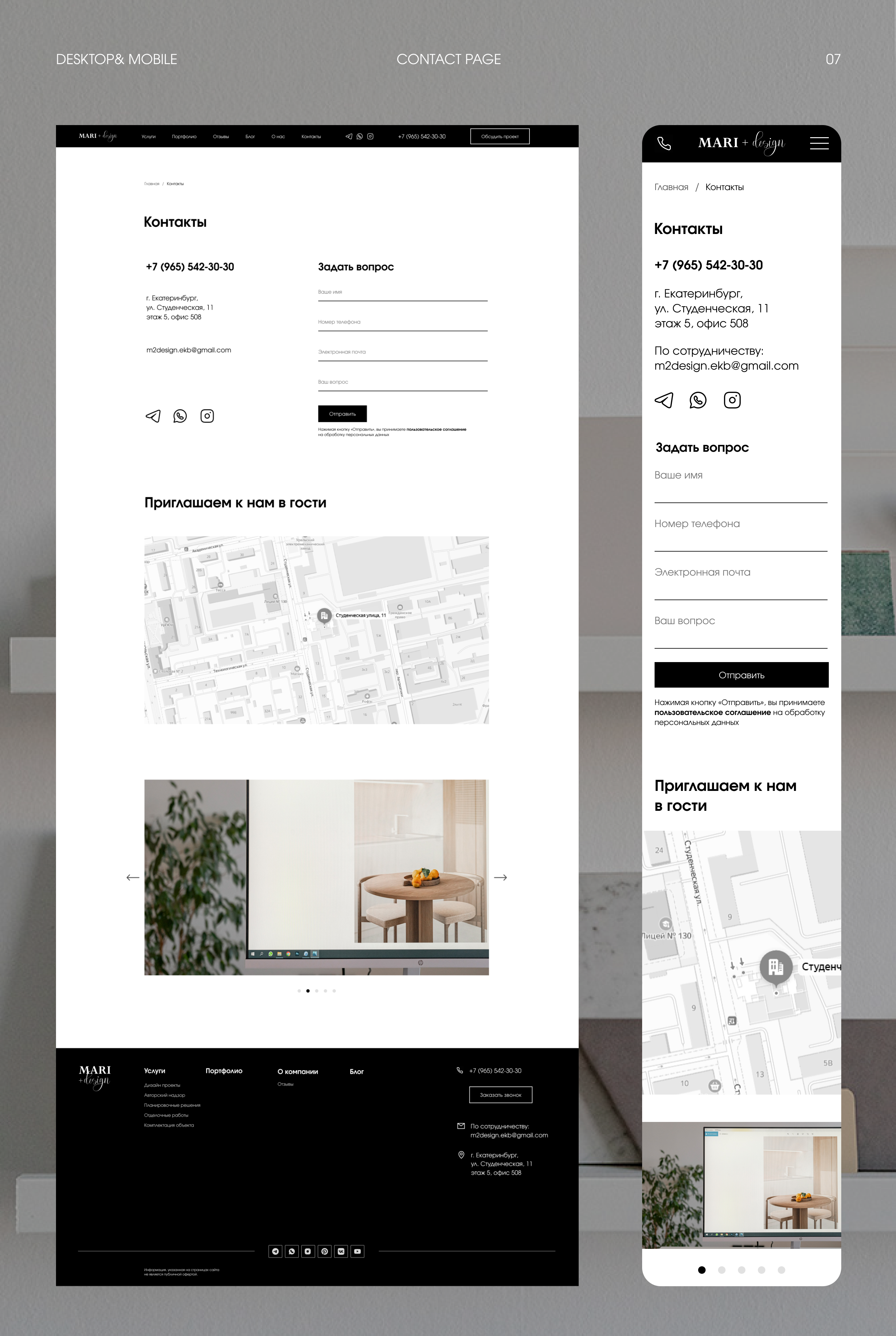 Interior design studio - website — Изображение №12 — Интерфейсы на Dprofile