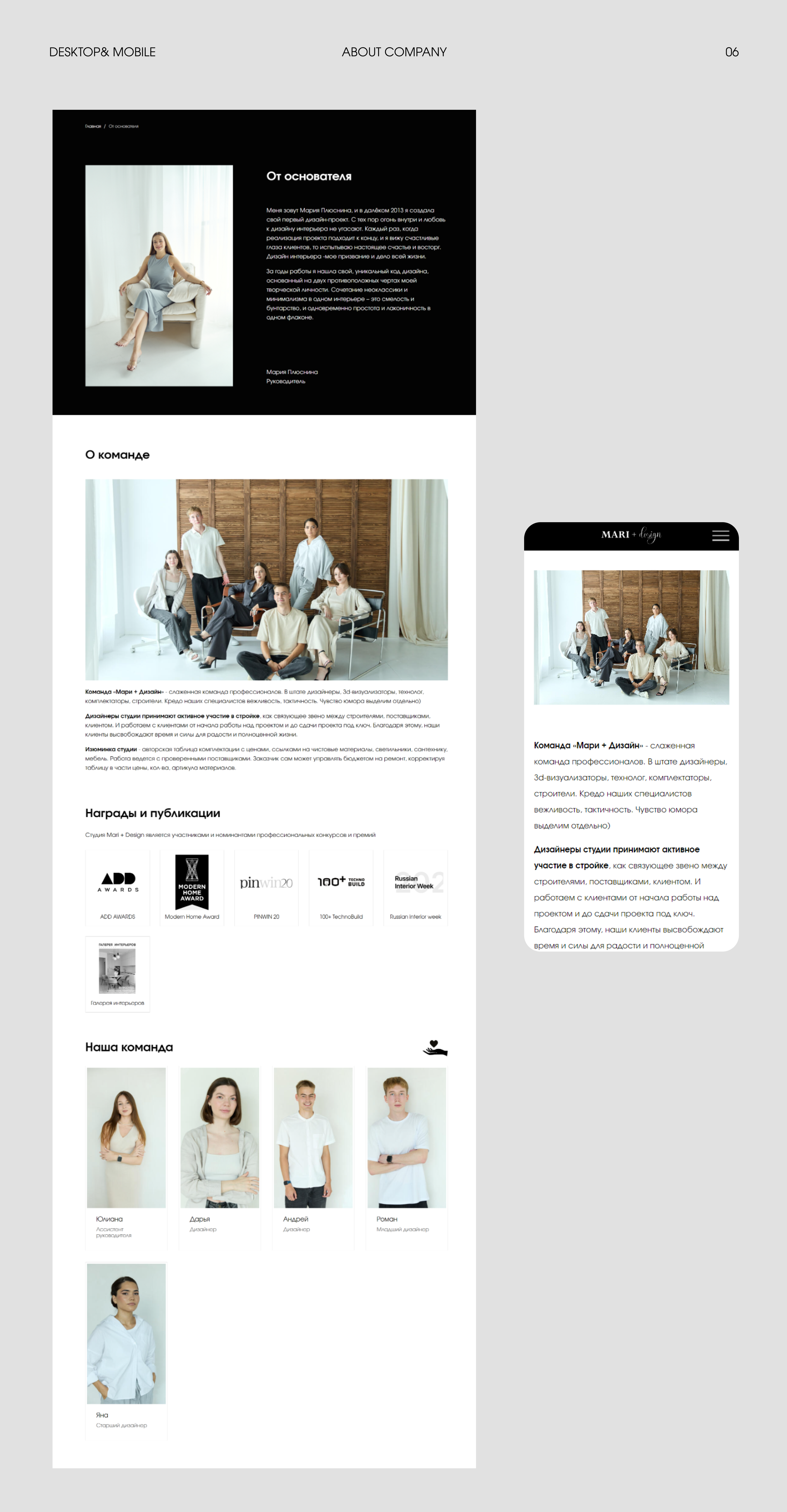 Interior design studio - website — Изображение №11 — Интерфейсы на Dprofile