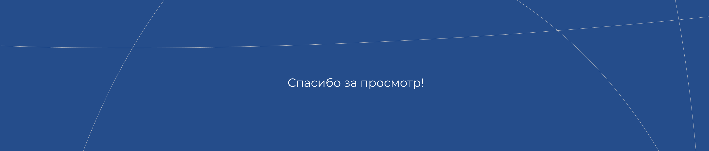 Website for a law firm — Изображение №13 — Интерфейсы на Dprofile