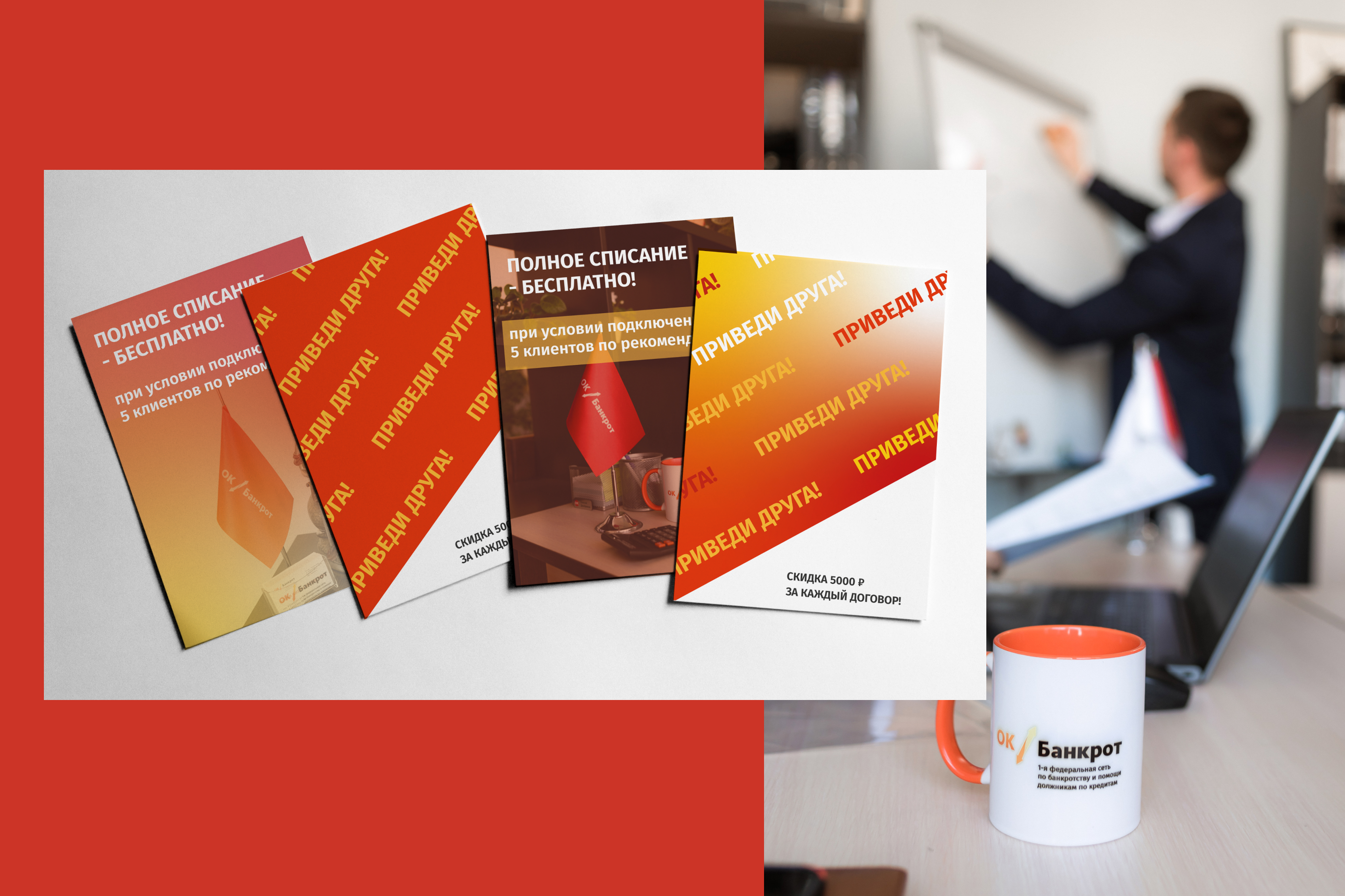 Visual Identity for law firm — Изображение №4 — Брендинг, Графика на Dprofile