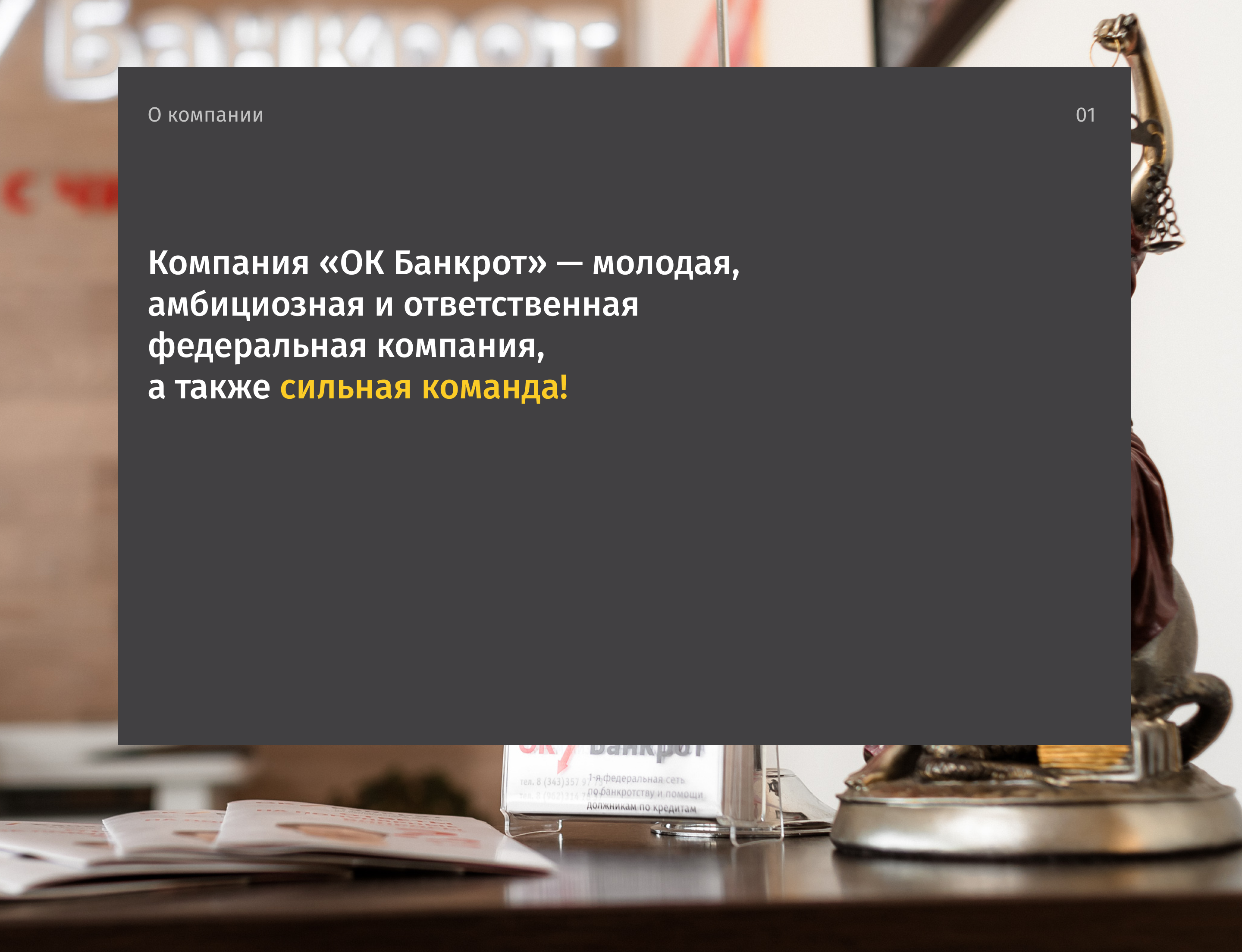 Visual Identity for law firm — Изображение №2 — Брендинг, Графика на Dprofile