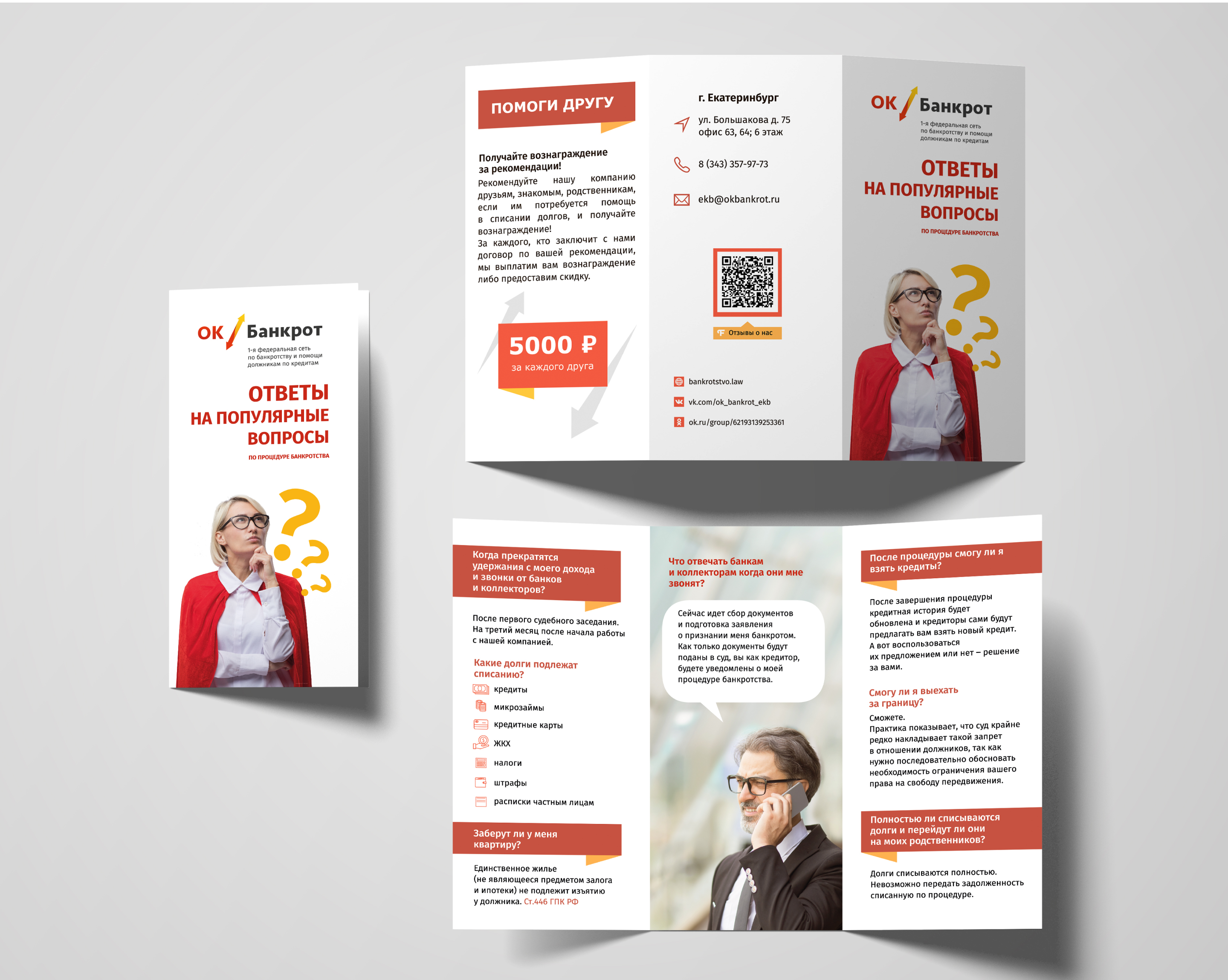 Visual Identity for law firm — Изображение №6 — Брендинг, Графика на Dprofile