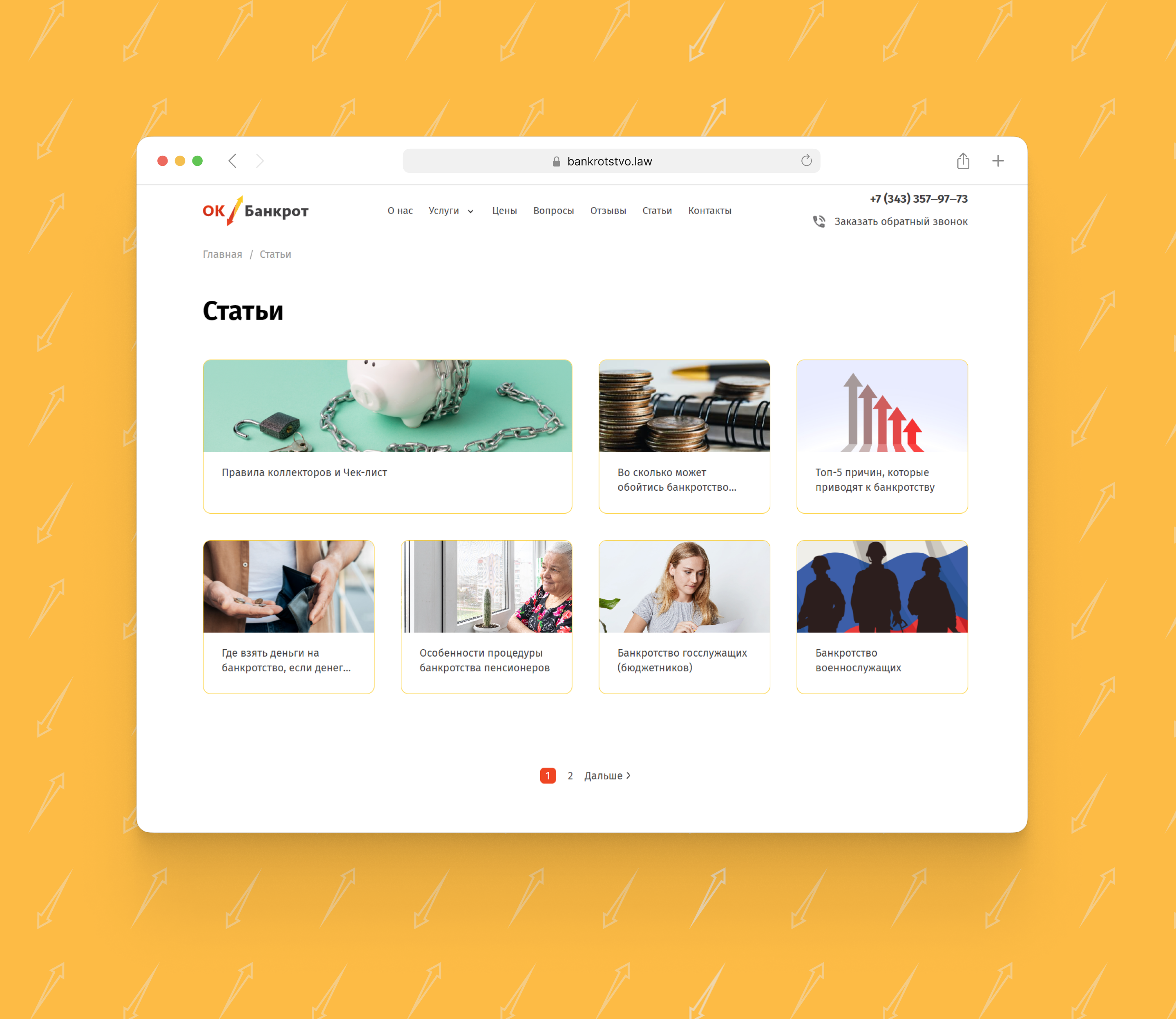Visual Identity for law firm — Изображение №10 — Брендинг, Графика на Dprofile