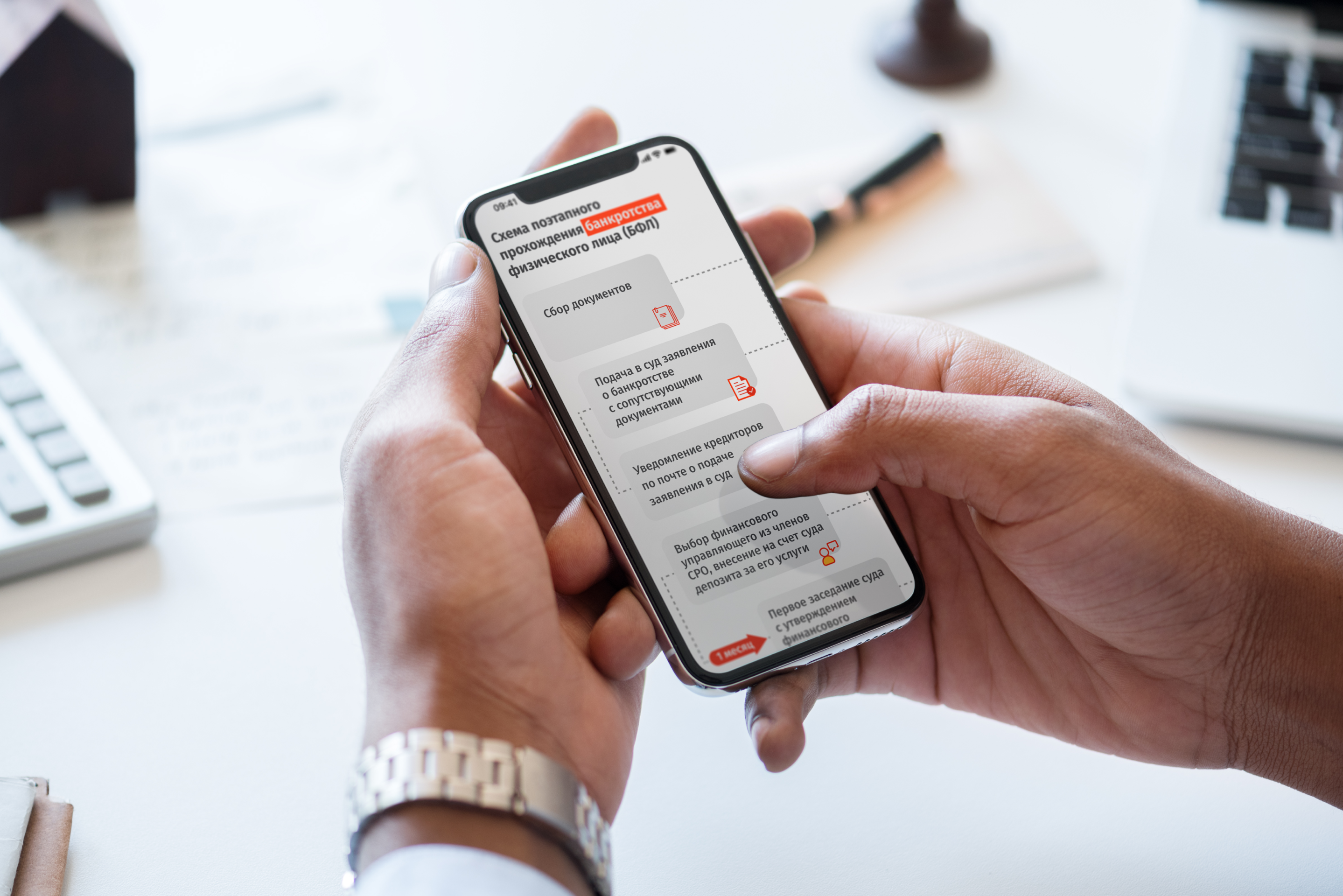 Visual Identity for law firm — Изображение №11 — Брендинг, Графика на Dprofile