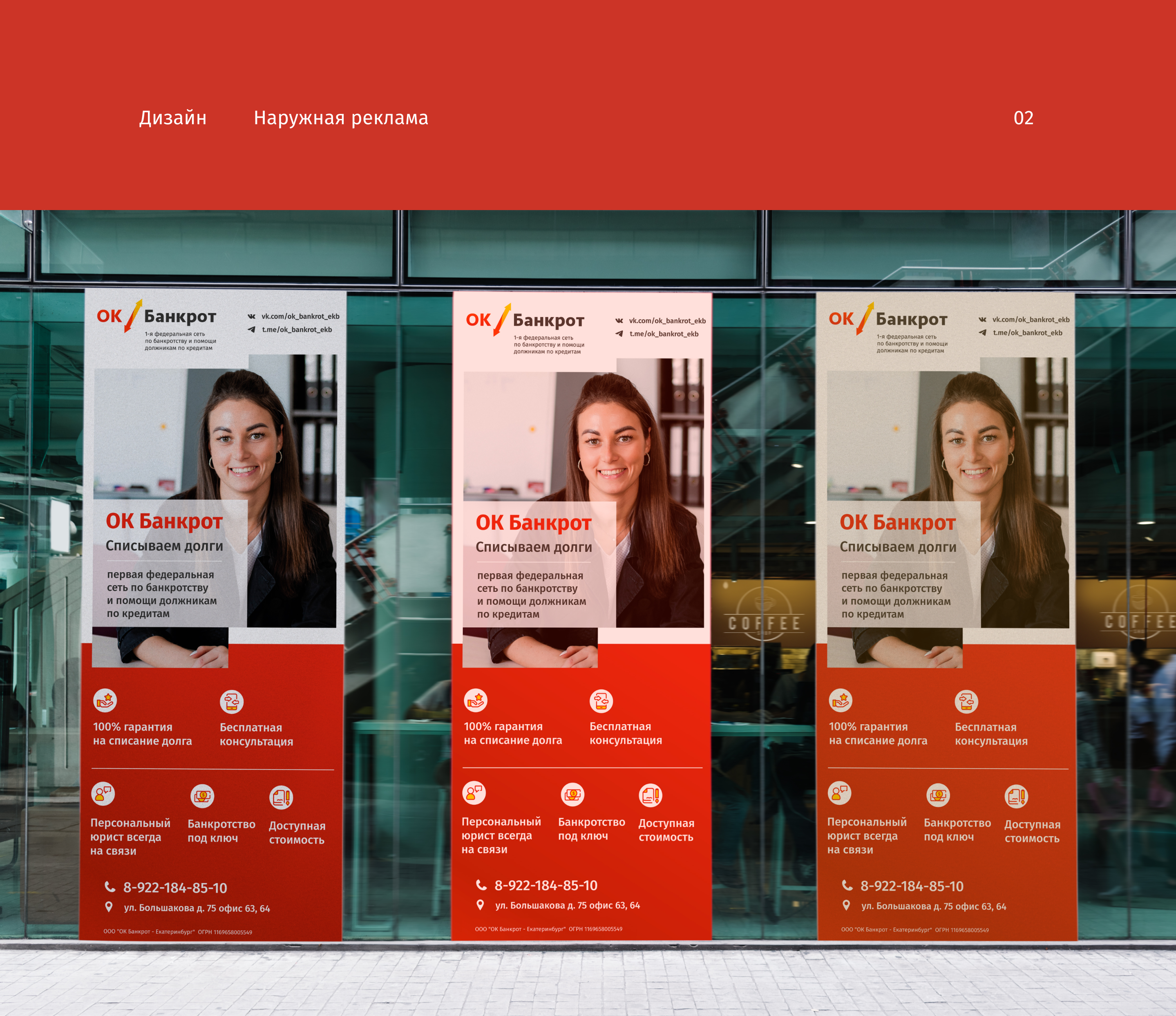 Visual Identity for law firm — Изображение №8 — Брендинг, Графика на Dprofile