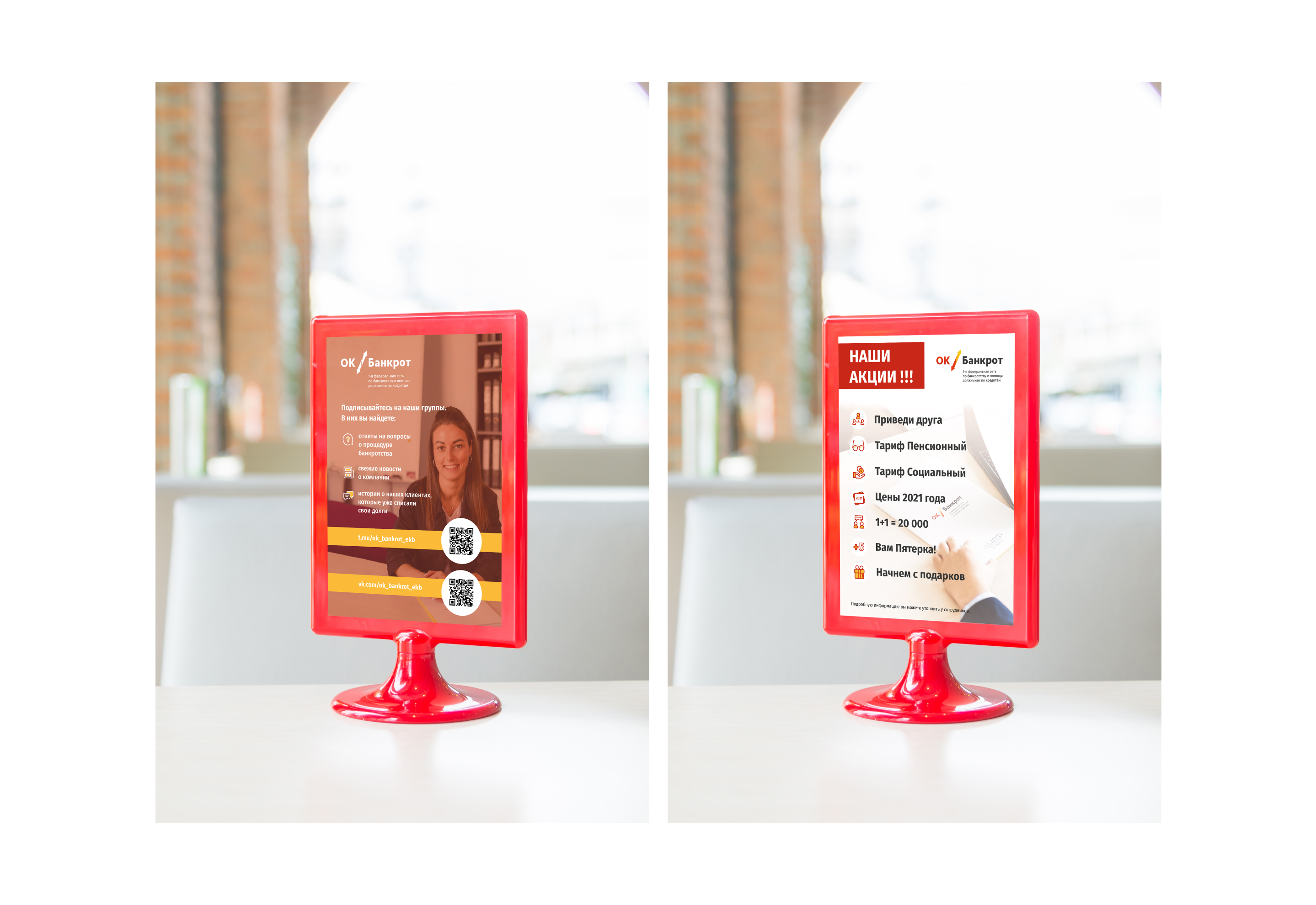 Visual Identity for law firm — Изображение №5 — Брендинг, Графика на Dprofile