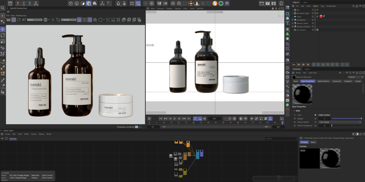 Meraki Soap — Изображение №23 — Иллюстрация, 3D на Dprofile