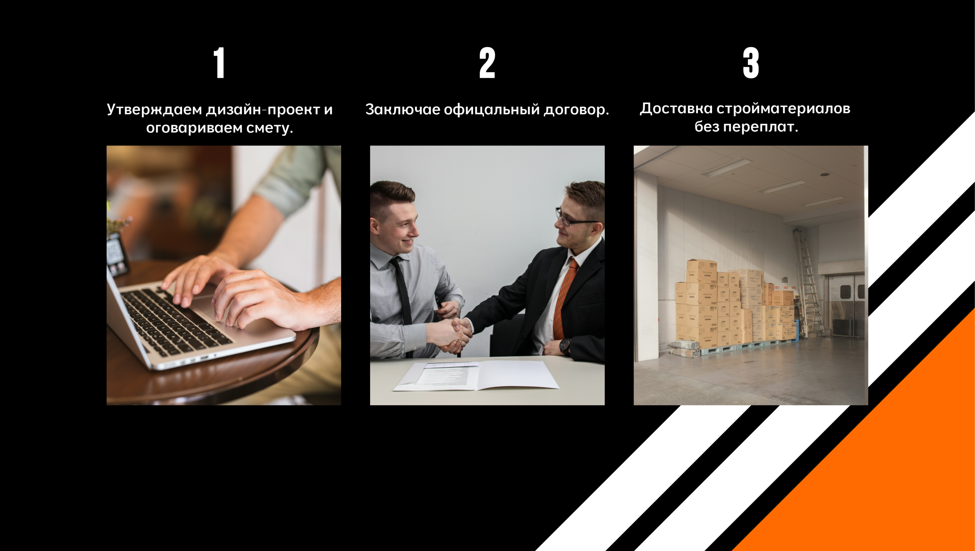 ТРЕНДОВОЕ ОТДЕЛОЧНОЕ РЕШЕНИЕ — Изображение №8 — Интерфейсы на Dprofile