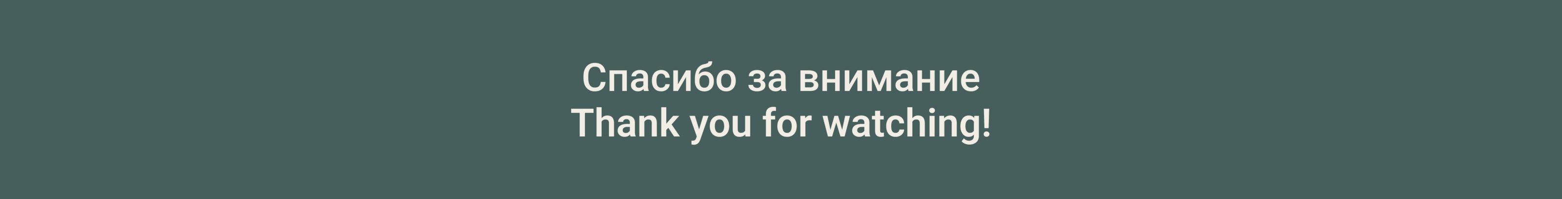 Lintu. Landing page. — Изображение №5 — Интерфейсы на Dprofile