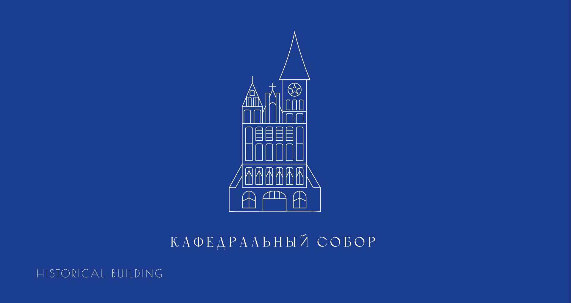 Logo Collection 2024 — Изображение №7 — Брендинг на Dprofile