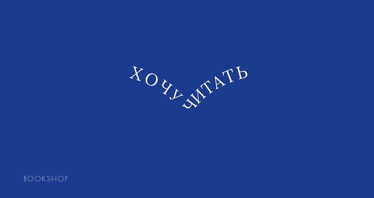 Logo Collection 2024 — Изображение №3 — Брендинг на Dprofile