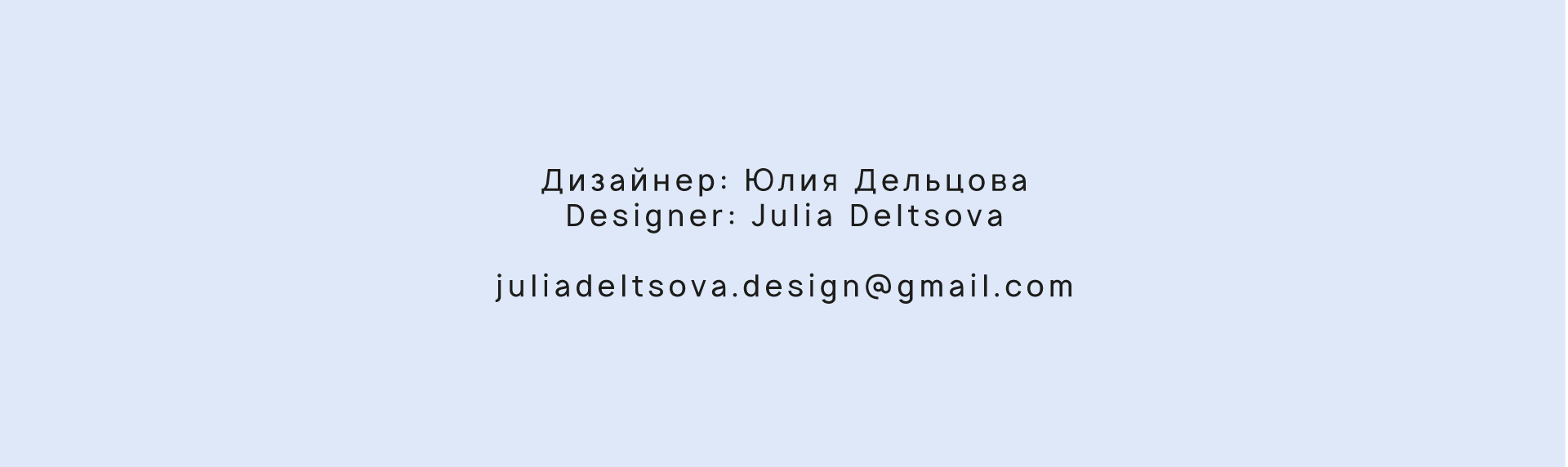 Open Type Festival/leaflet — Изображение №6 — Графика на Dprofile