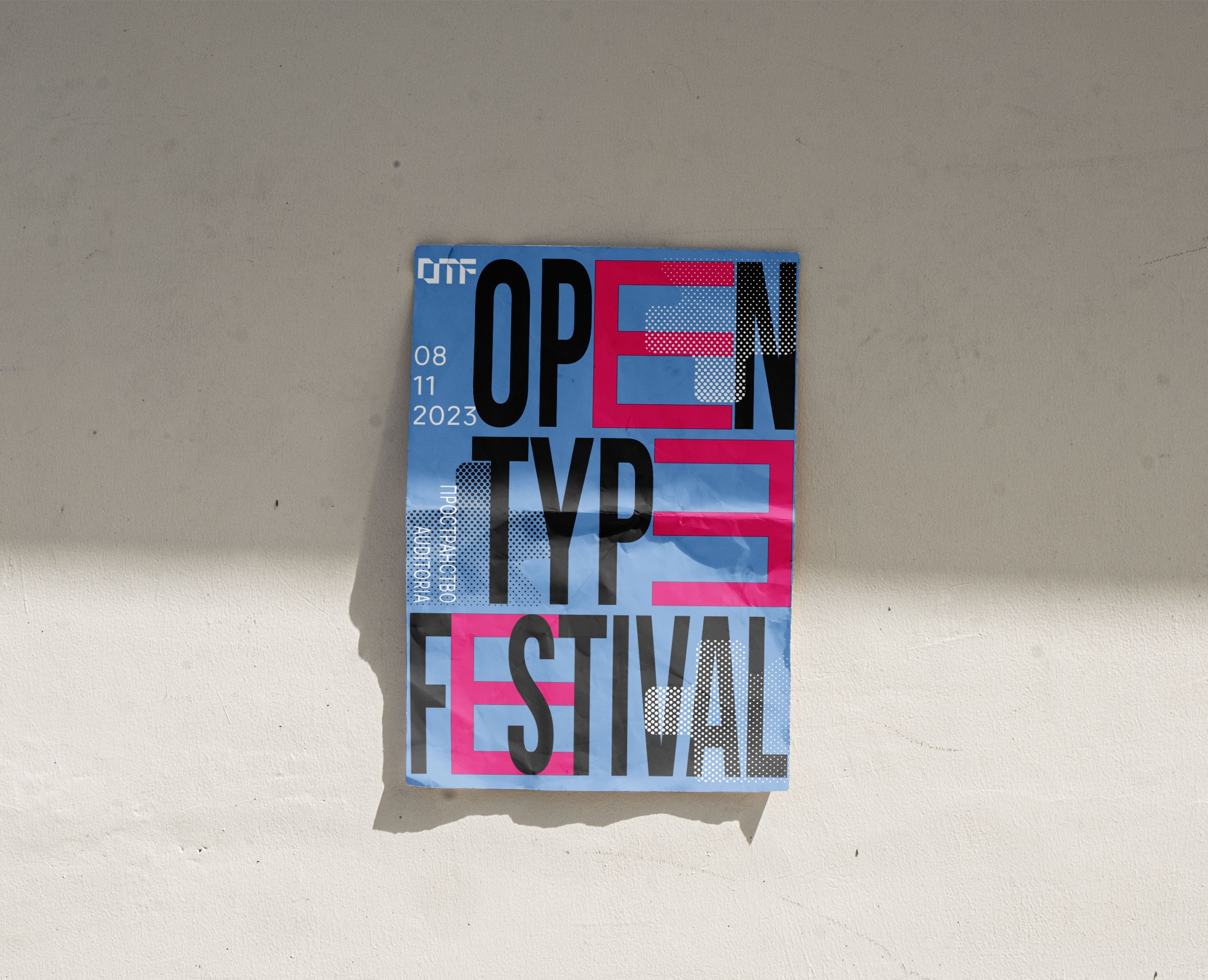 Open Type Festival/leaflet — Графика на Dprofile