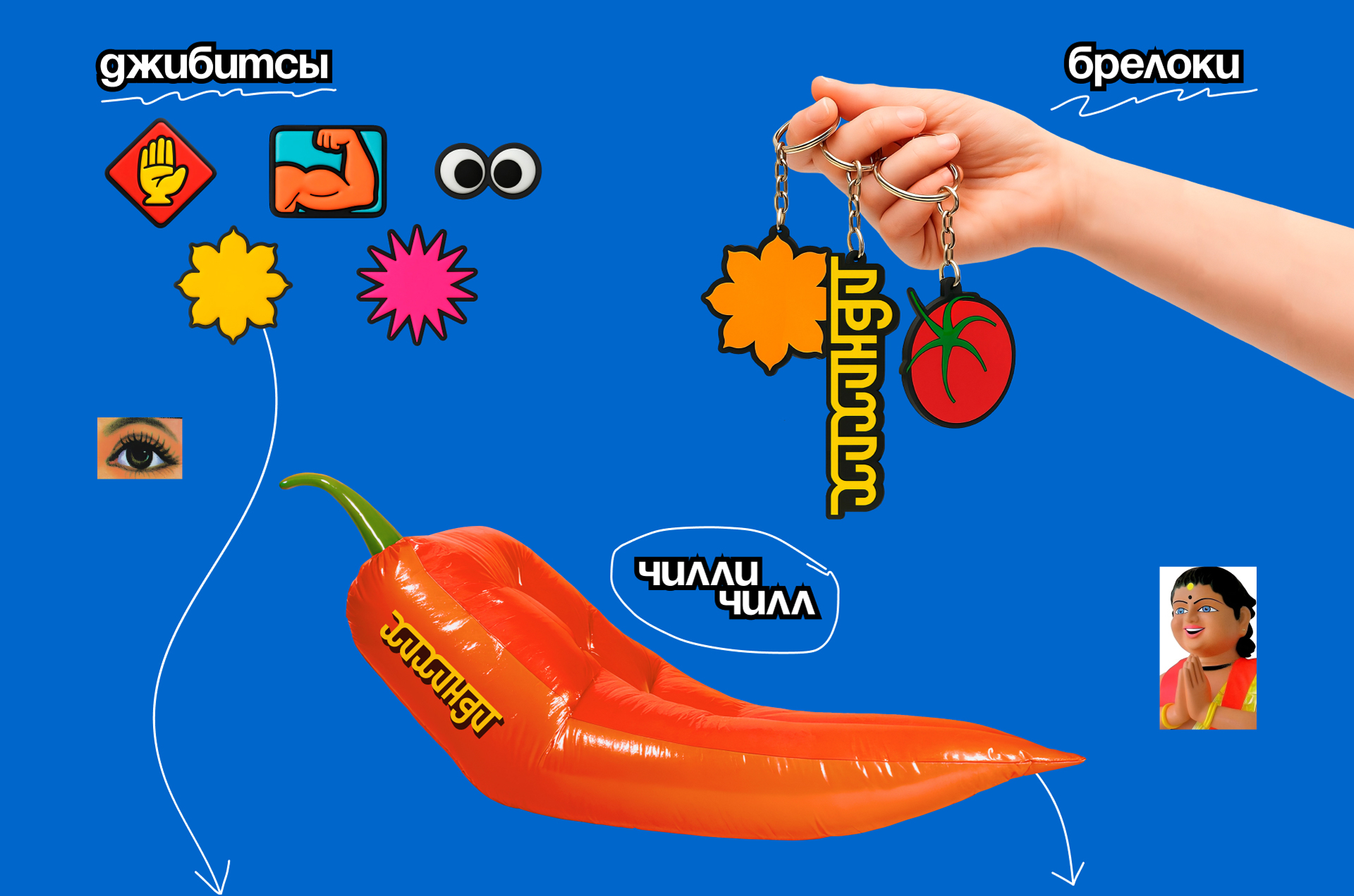Хихинди, сеть стрит-фуд фудтраков — Изображение №24 — Брендинг, Графика на Dprofile